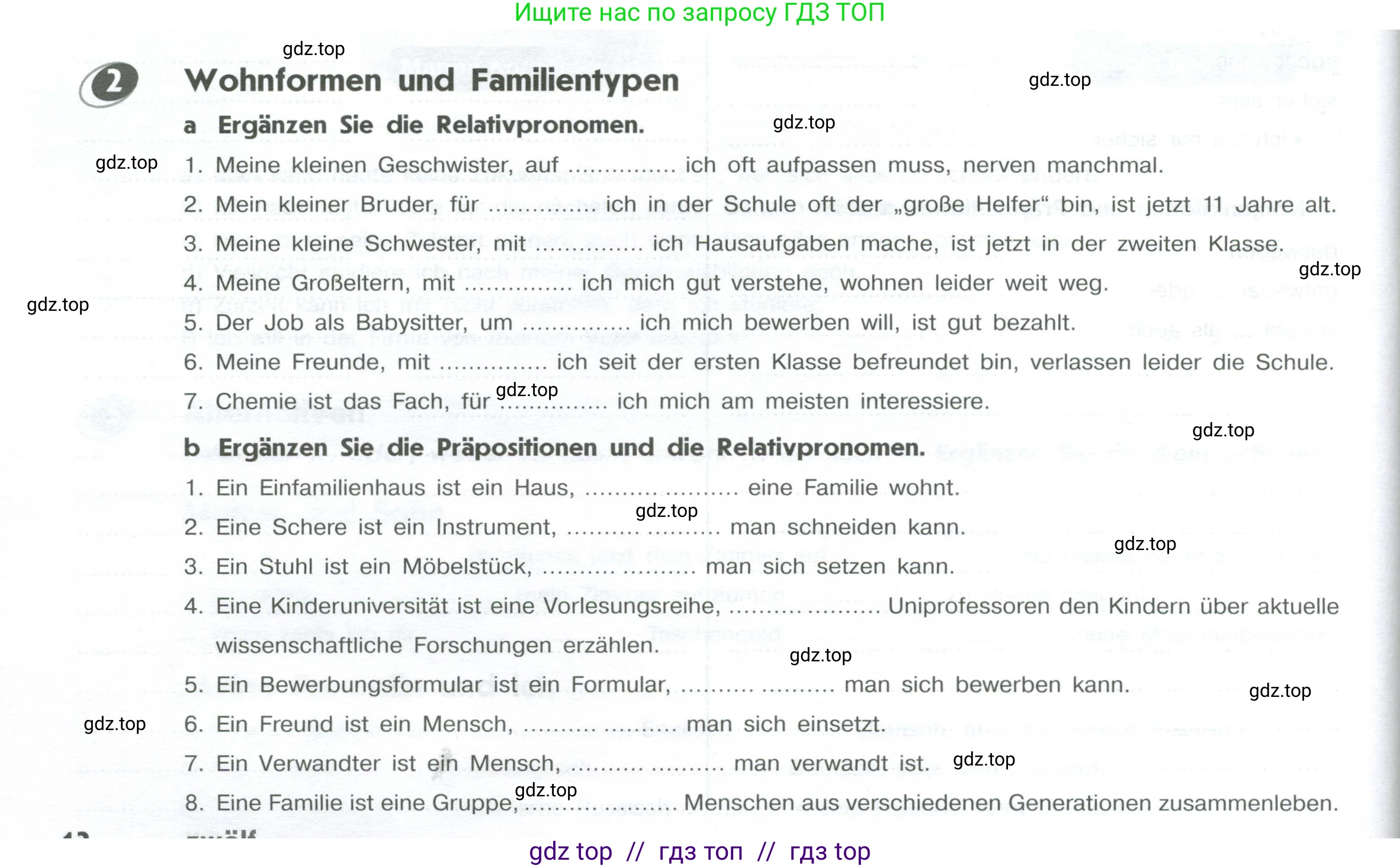Немецкий язык (Deutsch), 10 класс рабочая тетрадь (arbeitsbuch), авторы: Бажанов Александр Евгеньевич, Фурманова София Львовна, Джин Фридерике (Jin Friederike), Рорман Лутц (Rohrmann Lutz), Михалак Магдалена (Michalak Magdalena), Фосс Уте (Voß Ute), издательство Просвещение, Москва, 2019, страница 12, номер 2, Условие