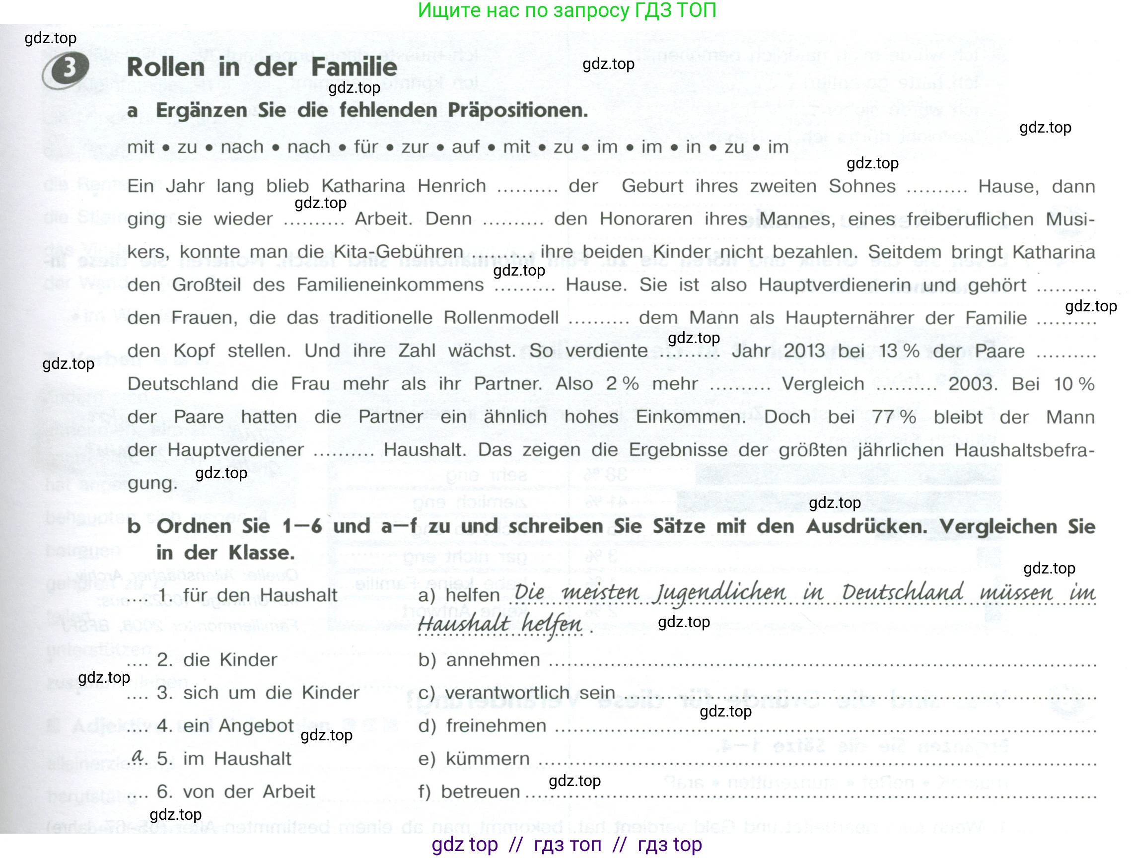 Немецкий язык (Deutsch), 10 класс рабочая тетрадь (arbeitsbuch), авторы: Бажанов Александр Евгеньевич, Фурманова София Львовна, Джин Фридерике (Jin Friederike), Рорман Лутц (Rohrmann Lutz), Михалак Магдалена (Michalak Magdalena), Фосс Уте (Voß Ute), издательство Просвещение, Москва, 2019, страница 13, номер 3, Условие