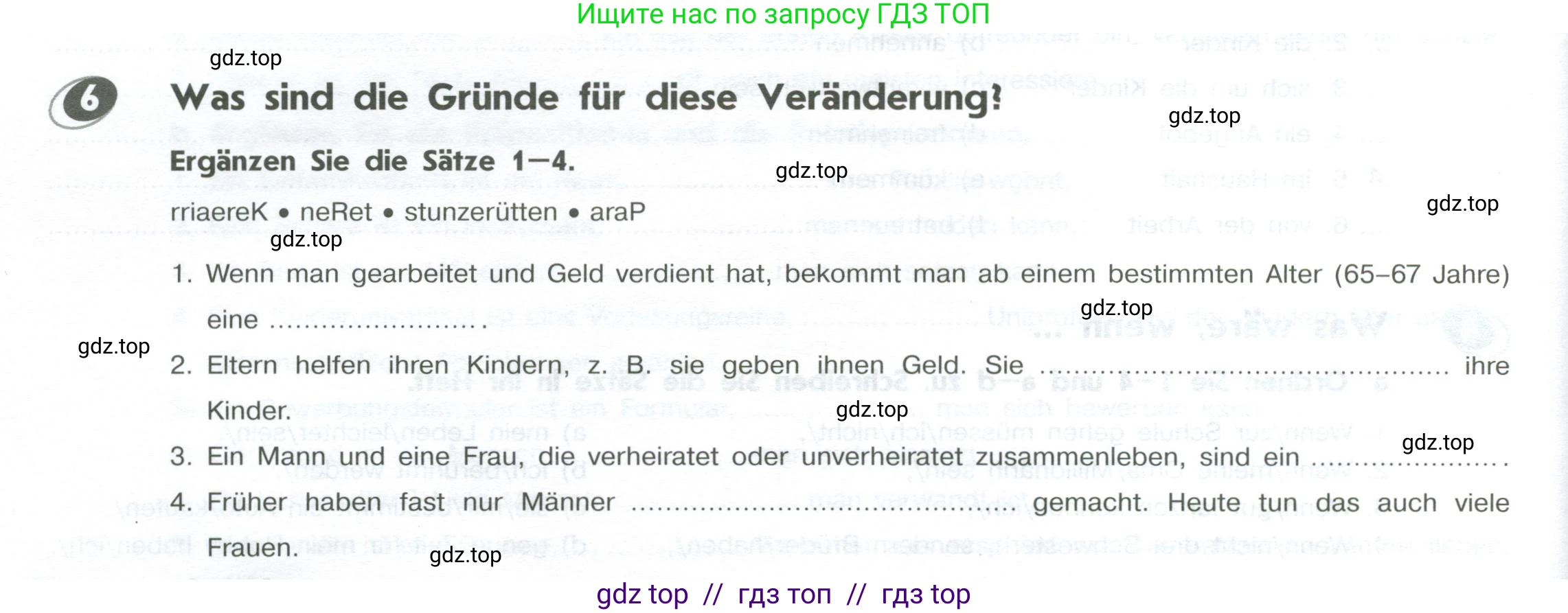 Немецкий язык (Deutsch), 10 класс рабочая тетрадь (arbeitsbuch), авторы: Бажанов Александр Евгеньевич, Фурманова София Львовна, Джин Фридерике (Jin Friederike), Рорман Лутц (Rohrmann Lutz), Михалак Магдалена (Michalak Magdalena), Фосс Уте (Voß Ute), издательство Просвещение, Москва, 2019, страница 14, номер 6, Условие