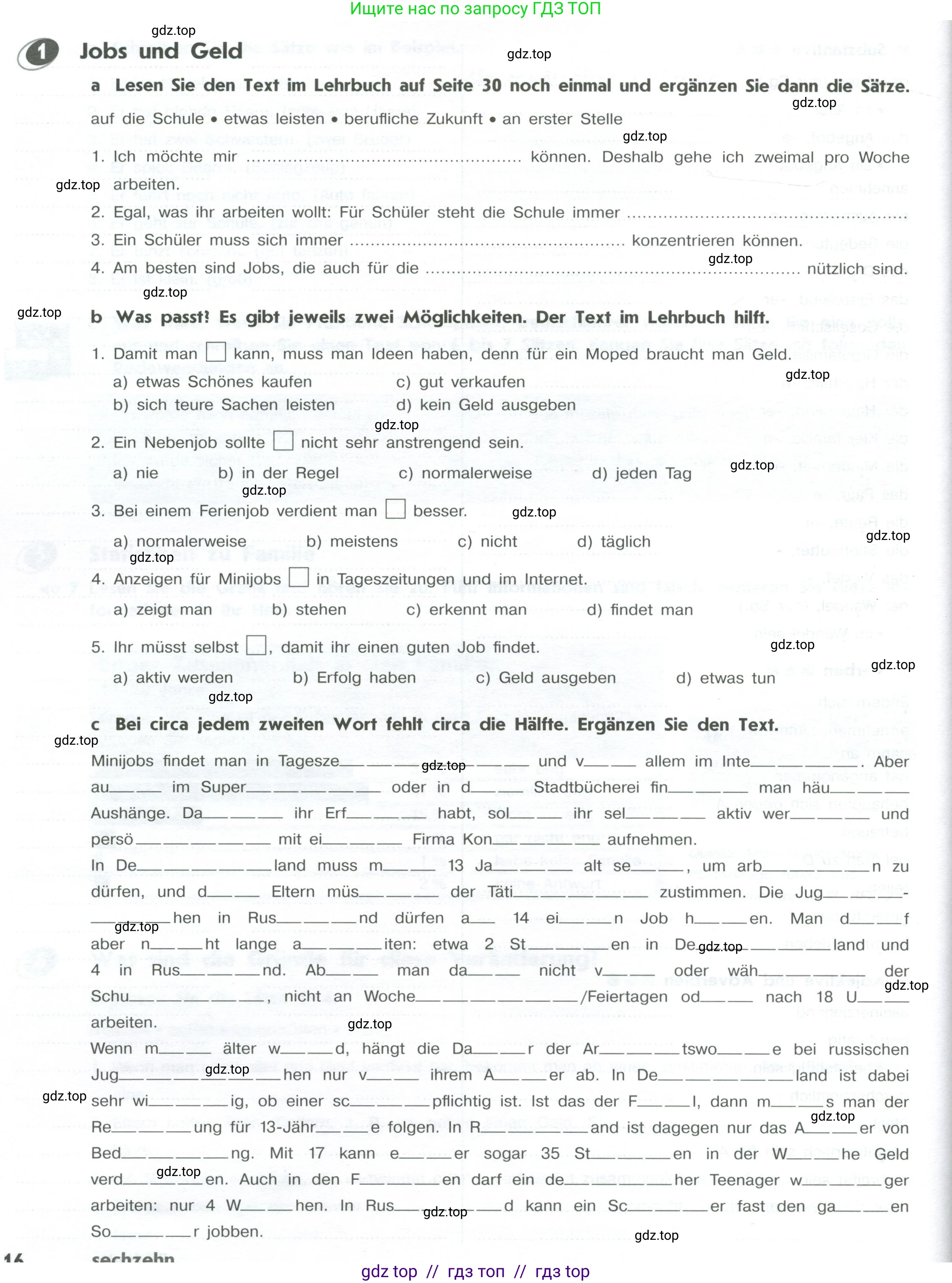 Немецкий язык (Deutsch), 10 класс рабочая тетрадь (arbeitsbuch), авторы: Бажанов Александр Евгеньевич, Фурманова София Львовна, Джин Фридерике (Jin Friederike), Рорман Лутц (Rohrmann Lutz), Михалак Магдалена (Michalak Magdalena), Фосс Уте (Voß Ute), издательство Просвещение, Москва, 2019, страница 16, номер 1, Условие