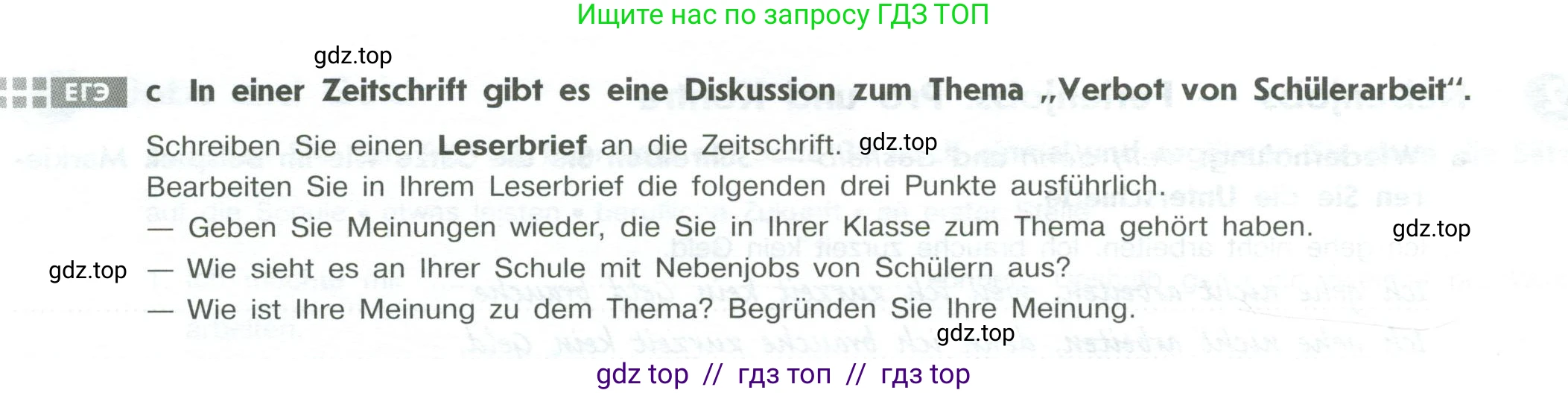 Немецкий язык (Deutsch), 10 класс рабочая тетрадь (arbeitsbuch), авторы: Бажанов Александр Евгеньевич, Фурманова София Львовна, Джин Фридерике (Jin Friederike), Рорман Лутц (Rohrmann Lutz), Михалак Магдалена (Michalak Magdalena), Фосс Уте (Voß Ute), издательство Просвещение, Москва, 2019, страница 17, номер 2, Условие (продолжение 2)