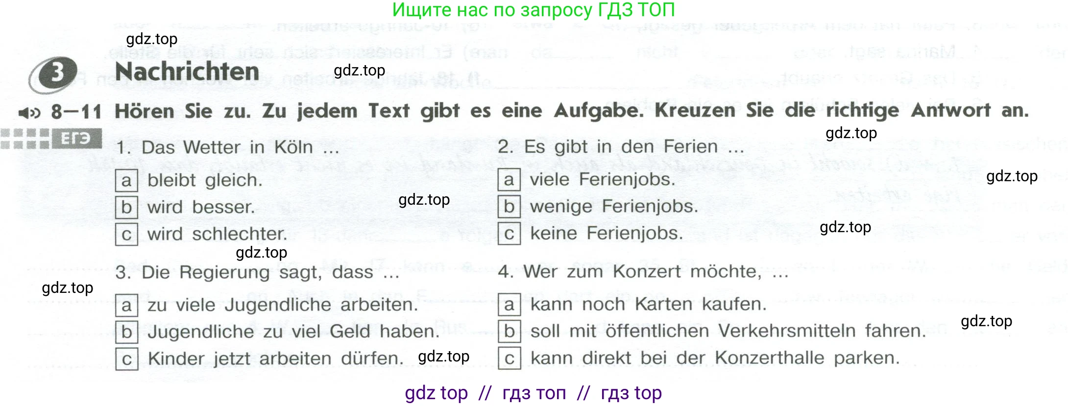 Немецкий язык (Deutsch), 10 класс рабочая тетрадь (arbeitsbuch), авторы: Бажанов Александр Евгеньевич, Фурманова София Львовна, Джин Фридерике (Jin Friederike), Рорман Лутц (Rohrmann Lutz), Михалак Магдалена (Michalak Magdalena), Фосс Уте (Voß Ute), издательство Просвещение, Москва, 2019, страница 18, номер 3, Условие