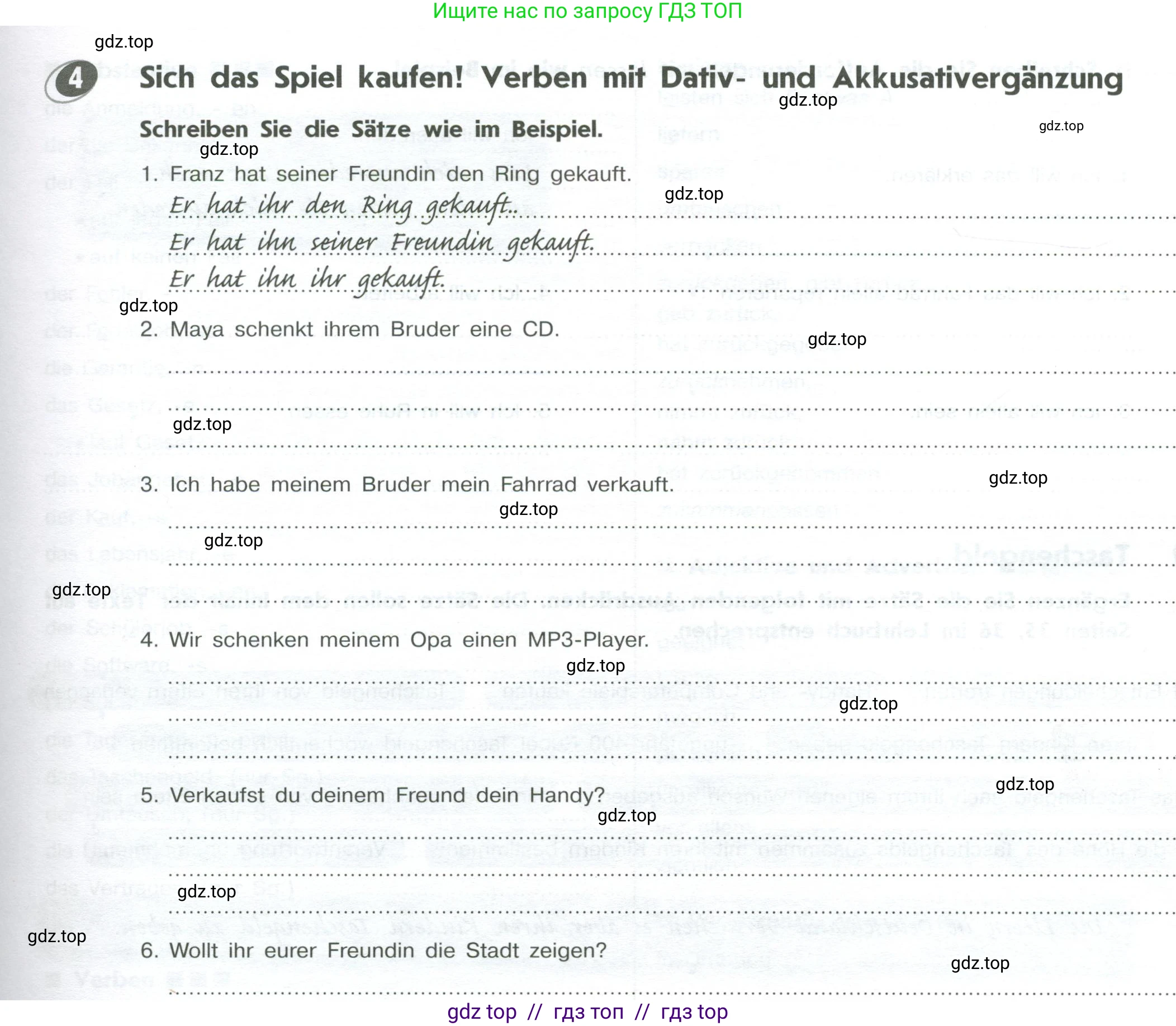 Немецкий язык (Deutsch), 10 класс рабочая тетрадь (arbeitsbuch), авторы: Бажанов Александр Евгеньевич, Фурманова София Львовна, Джин Фридерике (Jin Friederike), Рорман Лутц (Rohrmann Lutz), Михалак Магдалена (Michalak Magdalena), Фосс Уте (Voß Ute), издательство Просвещение, Москва, 2019, страница 19, номер 4, Условие