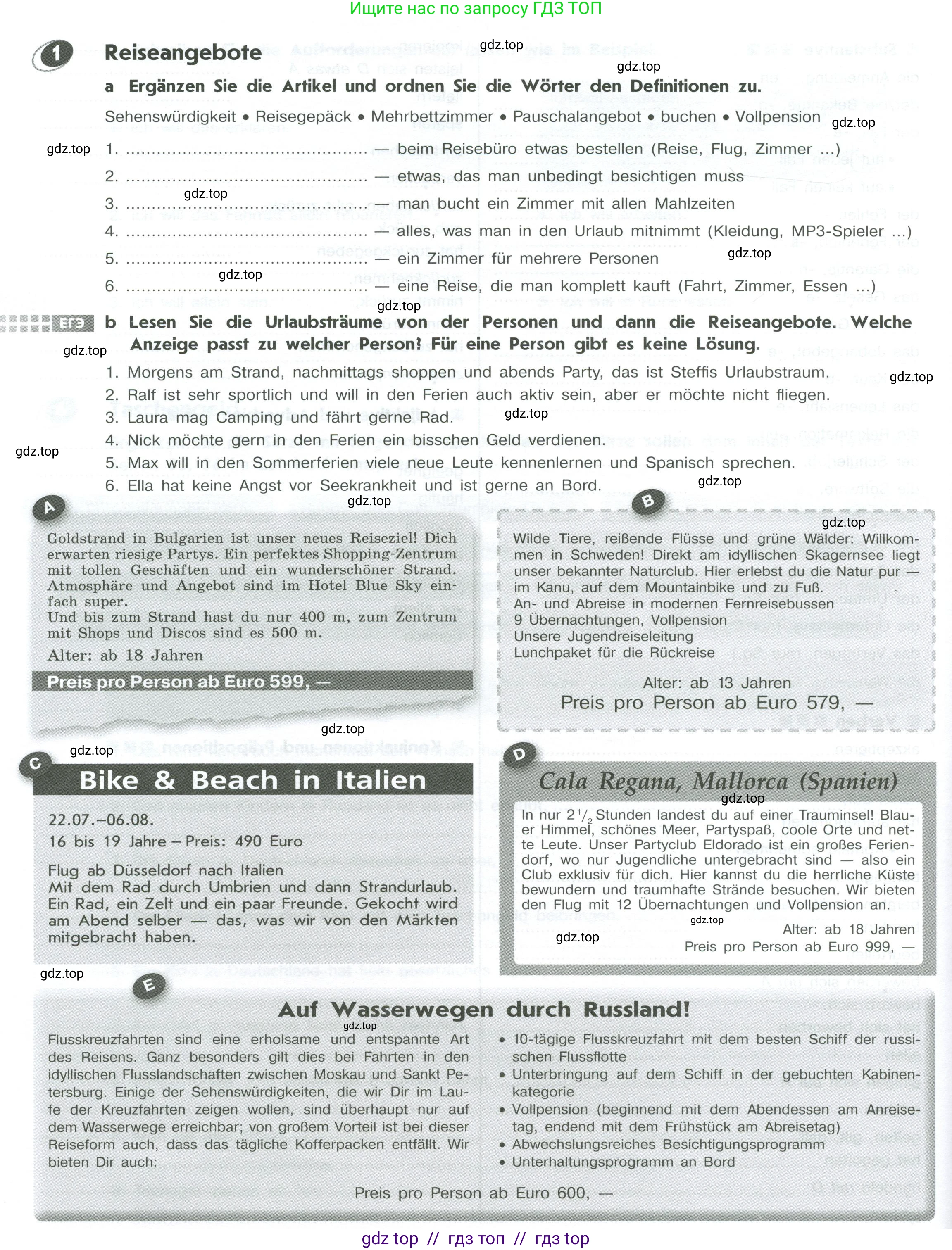 Немецкий язык (Deutsch), 10 класс рабочая тетрадь (arbeitsbuch), авторы: Бажанов Александр Евгеньевич, Фурманова София Львовна, Джин Фридерике (Jin Friederike), Рорман Лутц (Rohrmann Lutz), Михалак Магдалена (Michalak Magdalena), Фосс Уте (Voß Ute), издательство Просвещение, Москва, 2019, страница 22, номер 1, Условие