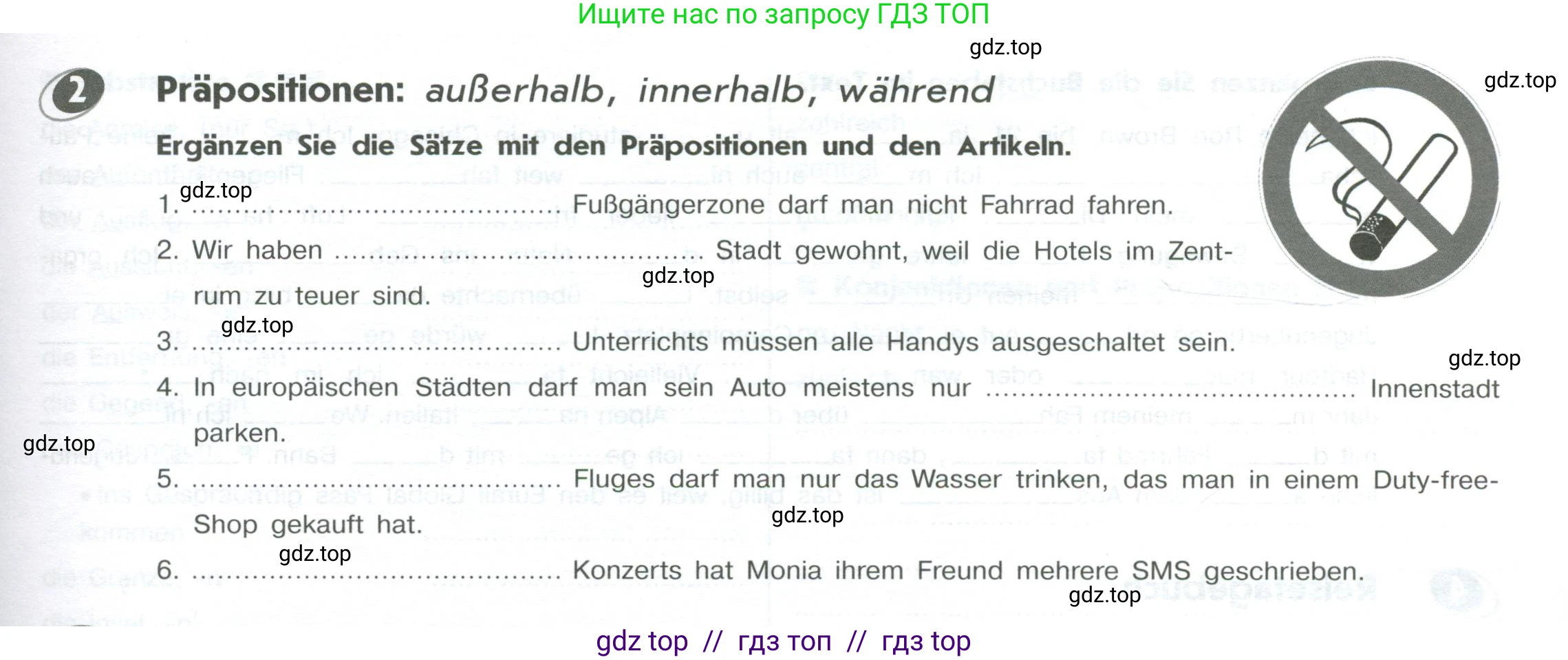Немецкий язык (Deutsch), 10 класс рабочая тетрадь (arbeitsbuch), авторы: Бажанов Александр Евгеньевич, Фурманова София Львовна, Джин Фридерике (Jin Friederike), Рорман Лутц (Rohrmann Lutz), Михалак Магдалена (Michalak Magdalena), Фосс Уте (Voß Ute), издательство Просвещение, Москва, 2019, страница 23, номер 2, Условие