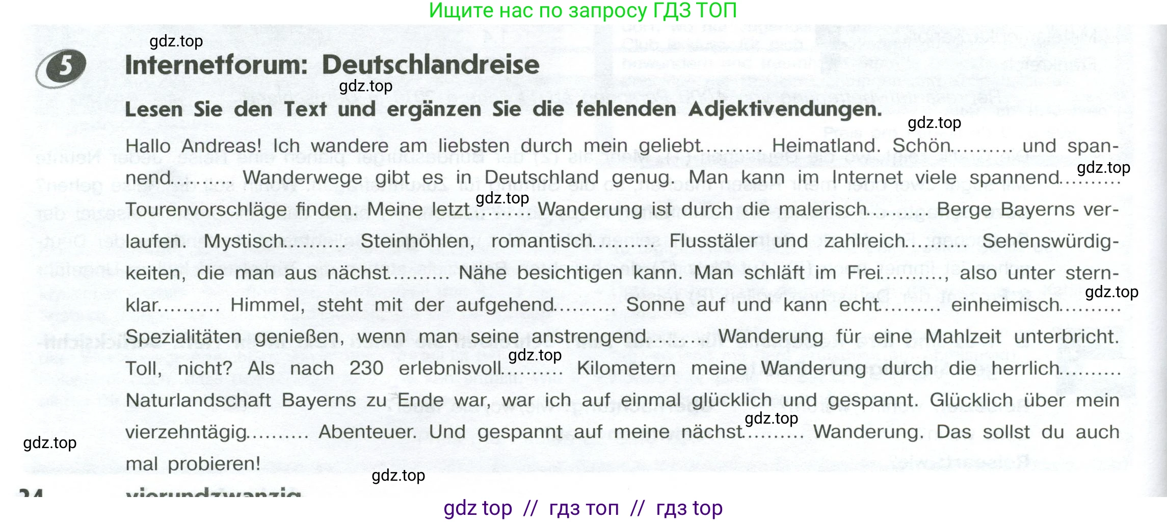 Немецкий язык (Deutsch), 10 класс рабочая тетрадь (arbeitsbuch), авторы: Бажанов Александр Евгеньевич, Фурманова София Львовна, Джин Фридерике (Jin Friederike), Рорман Лутц (Rohrmann Lutz), Михалак Магдалена (Michalak Magdalena), Фосс Уте (Voß Ute), издательство Просвещение, Москва, 2019, страница 24, номер 5, Условие