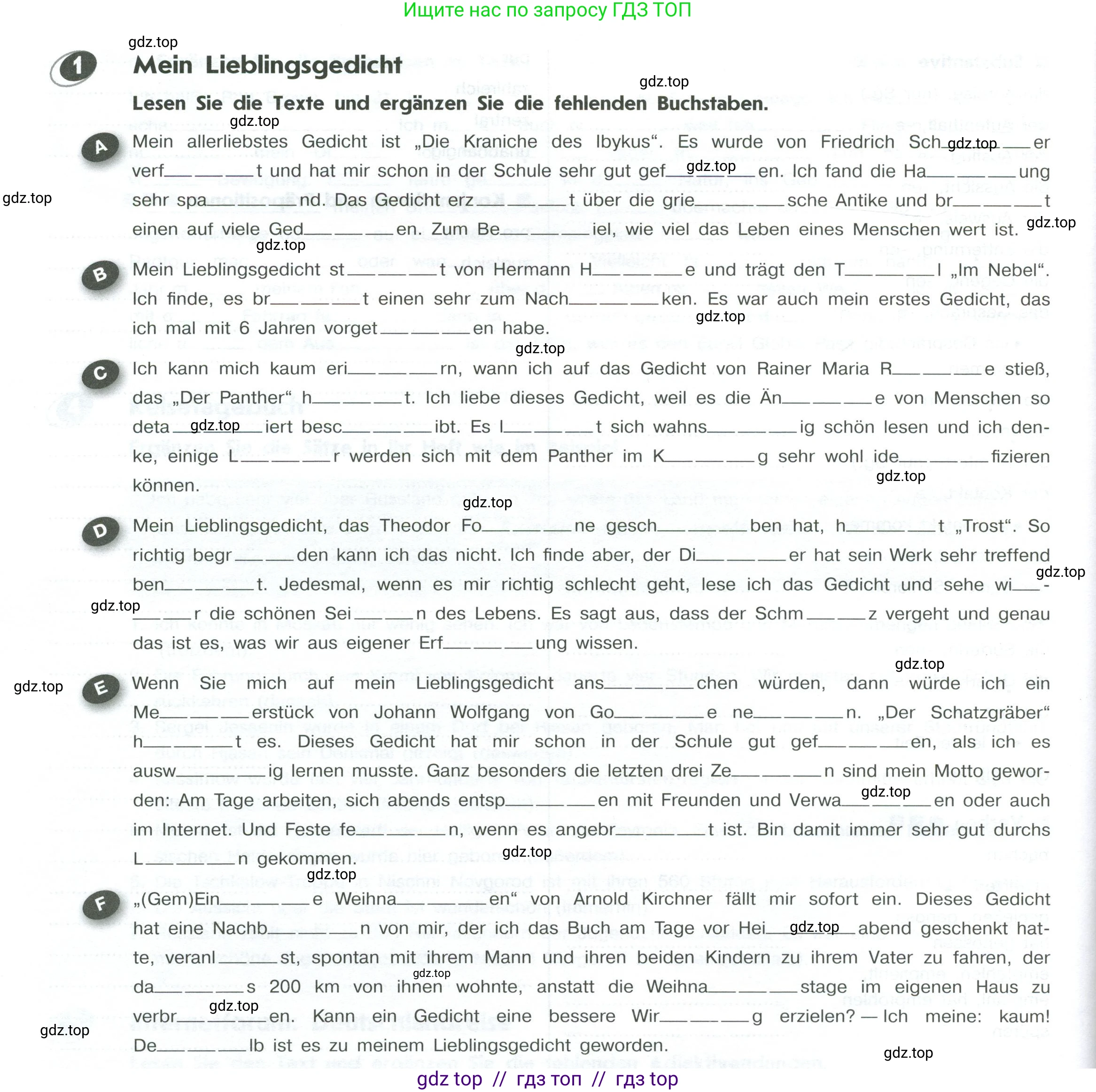 Немецкий язык (Deutsch), 10 класс рабочая тетрадь (arbeitsbuch), авторы: Бажанов Александр Евгеньевич, Фурманова София Львовна, Джин Фридерике (Jin Friederike), Рорман Лутц (Rohrmann Lutz), Михалак Магдалена (Michalak Magdalena), Фосс Уте (Voß Ute), издательство Просвещение, Москва, 2019, страница 26, номер 1, Условие