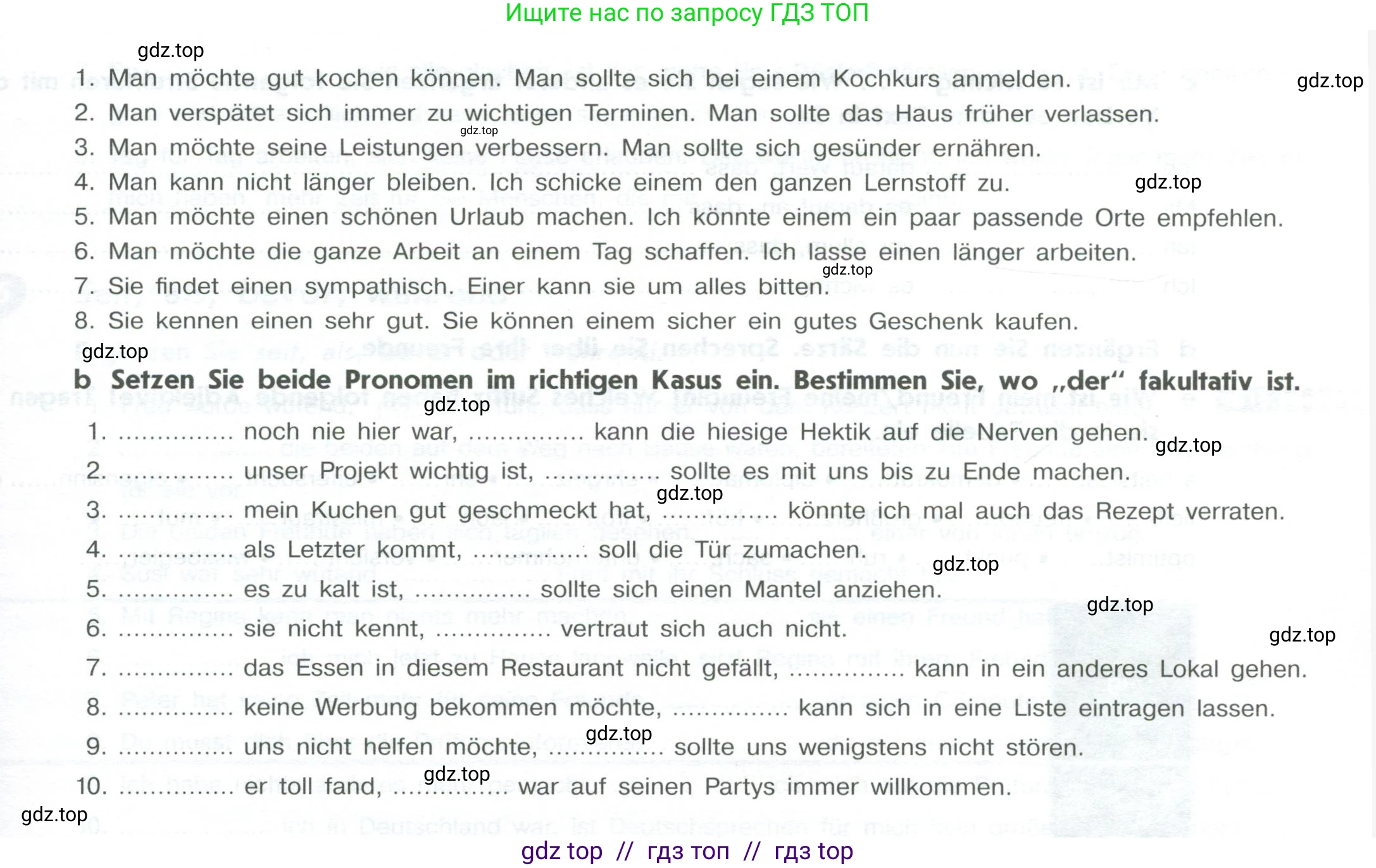Немецкий язык (Deutsch), 10 класс рабочая тетрадь (arbeitsbuch), авторы: Бажанов Александр Евгеньевич, Фурманова София Львовна, Джин Фридерике (Jin Friederike), Рорман Лутц (Rohrmann Lutz), Михалак Магдалена (Michalak Magdalena), Фосс Уте (Voß Ute), издательство Просвещение, Москва, 2019, страница 26, номер 2, Условие (продолжение 2)