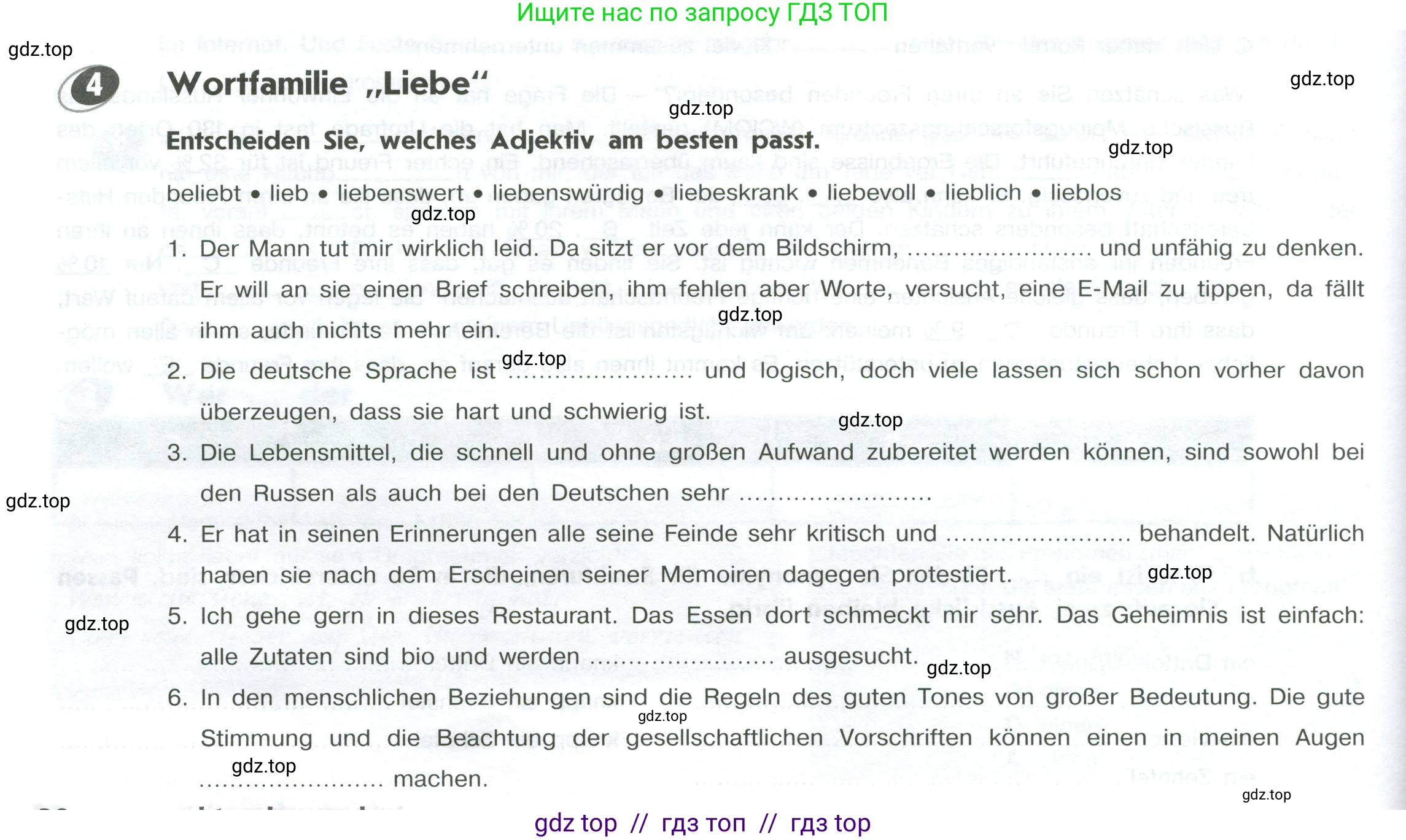 Немецкий язык (Deutsch), 10 класс рабочая тетрадь (arbeitsbuch), авторы: Бажанов Александр Евгеньевич, Фурманова София Львовна, Джин Фридерике (Jin Friederike), Рорман Лутц (Rohrmann Lutz), Михалак Магдалена (Michalak Magdalena), Фосс Уте (Voß Ute), издательство Просвещение, Москва, 2019, страница 28, номер 4, Условие