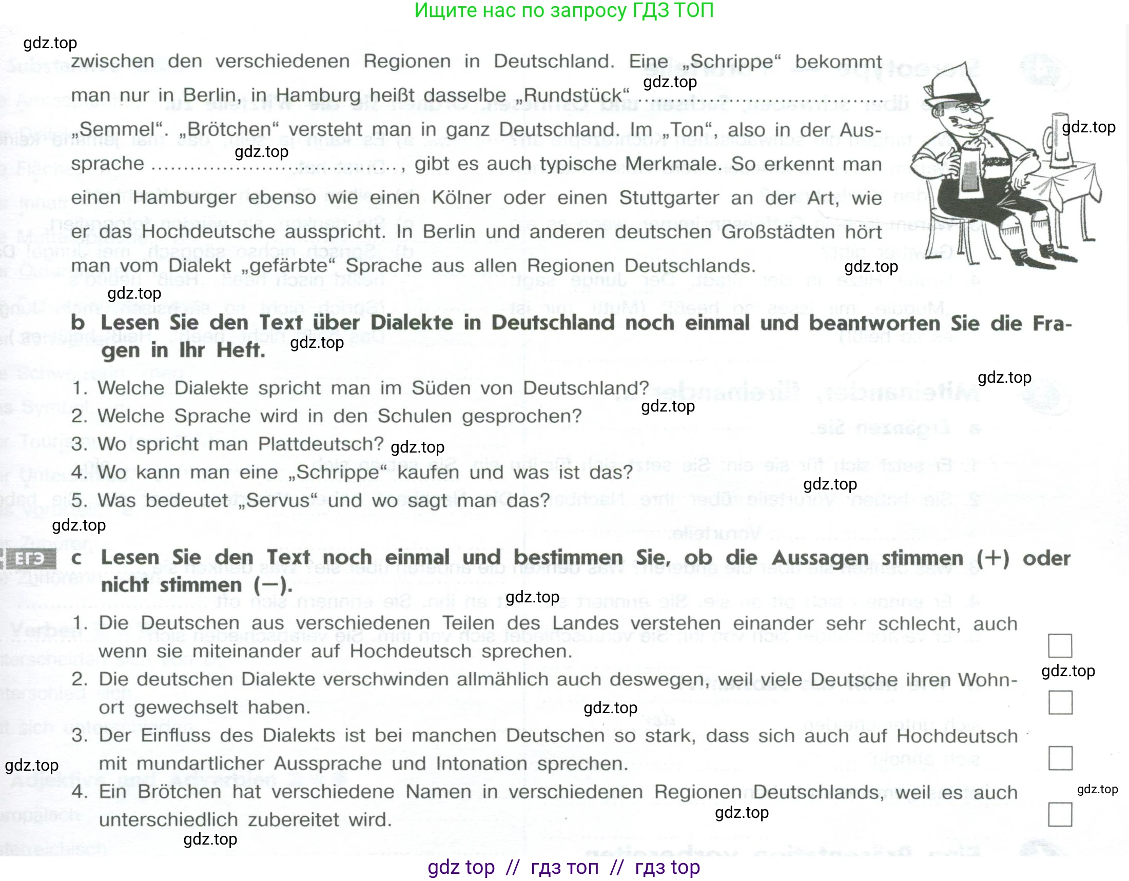 Немецкий язык (Deutsch), 10 класс рабочая тетрадь (arbeitsbuch), авторы: Бажанов Александр Евгеньевич, Фурманова София Львовна, Джин Фридерике (Jin Friederike), Рорман Лутц (Rohrmann Lutz), Михалак Магдалена (Michalak Magdalena), Фосс Уте (Voß Ute), издательство Просвещение, Москва, 2019, страница 32, номер 2, Условие (продолжение 2)