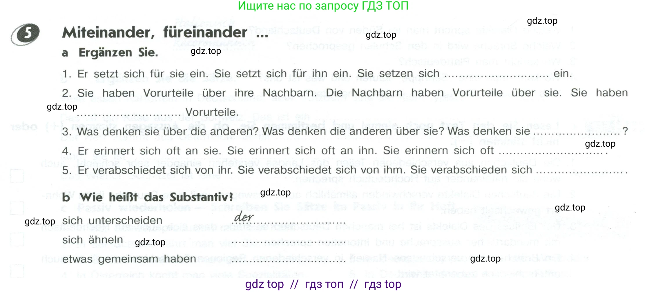 Немецкий язык (Deutsch), 10 класс рабочая тетрадь (arbeitsbuch), авторы: Бажанов Александр Евгеньевич, Фурманова София Львовна, Джин Фридерике (Jin Friederike), Рорман Лутц (Rohrmann Lutz), Михалак Магдалена (Michalak Magdalena), Фосс Уте (Voß Ute), издательство Просвещение, Москва, 2019, страница 34, номер 5, Условие
