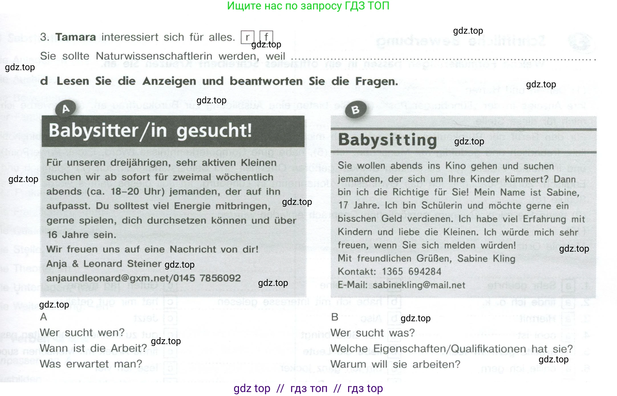 Немецкий язык (Deutsch), 10 класс рабочая тетрадь (arbeitsbuch), авторы: Бажанов Александр Евгеньевич, Фурманова София Львовна, Джин Фридерике (Jin Friederike), Рорман Лутц (Rohrmann Lutz), Михалак Магдалена (Michalak Magdalena), Фосс Уте (Voß Ute), издательство Просвещение, Москва, 2019, страница 36, номер 1, Условие (продолжение 2)