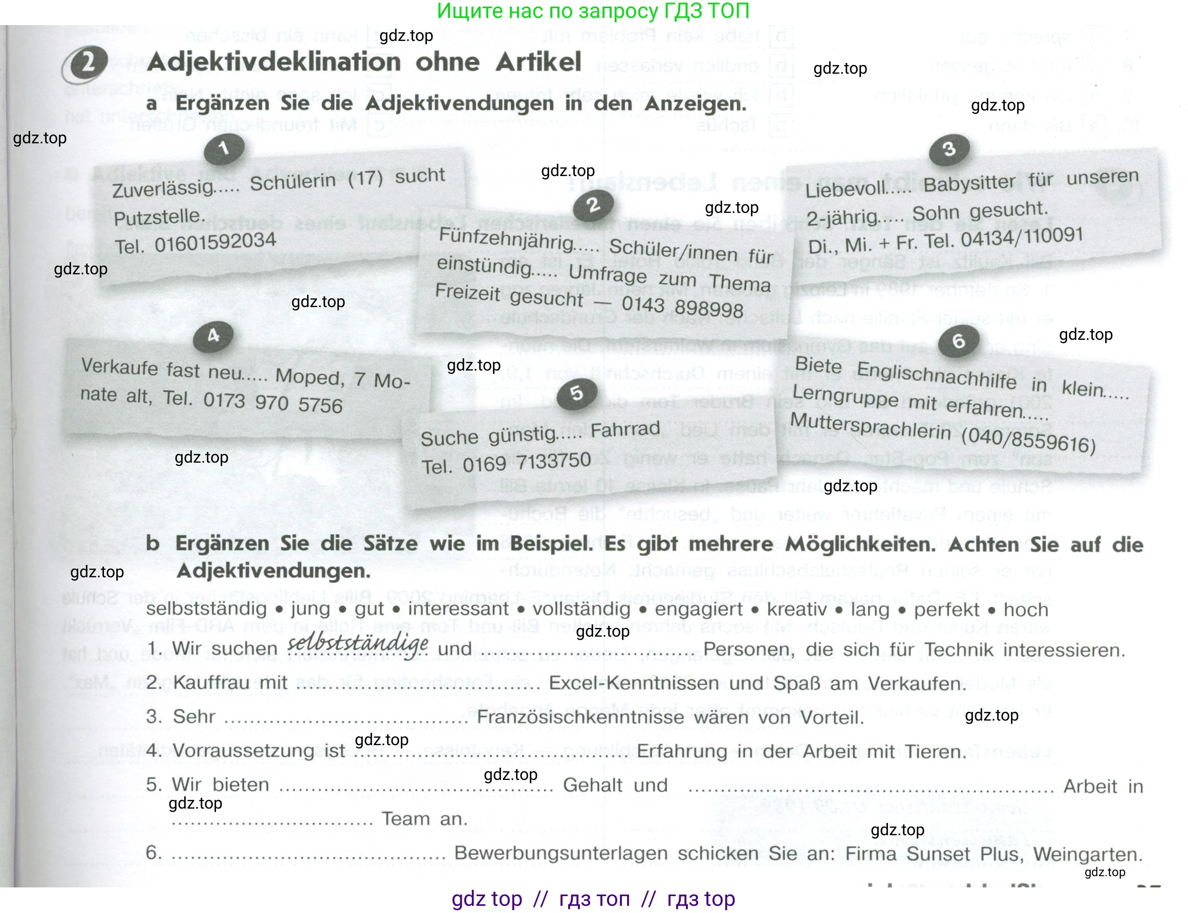 Немецкий язык (Deutsch), 10 класс рабочая тетрадь (arbeitsbuch), авторы: Бажанов Александр Евгеньевич, Фурманова София Львовна, Джин Фридерике (Jin Friederike), Рорман Лутц (Rohrmann Lutz), Михалак Магдалена (Michalak Magdalena), Фосс Уте (Voß Ute), издательство Просвещение, Москва, 2019, страница 37, номер 2, Условие