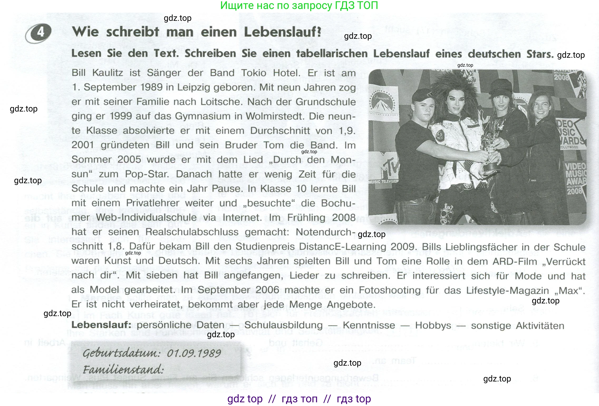 Немецкий язык (Deutsch), 10 класс рабочая тетрадь (arbeitsbuch), авторы: Бажанов Александр Евгеньевич, Фурманова София Львовна, Джин Фридерике (Jin Friederike), Рорман Лутц (Rohrmann Lutz), Михалак Магдалена (Michalak Magdalena), Фосс Уте (Voß Ute), издательство Просвещение, Москва, 2019, страница 38, номер 4, Условие