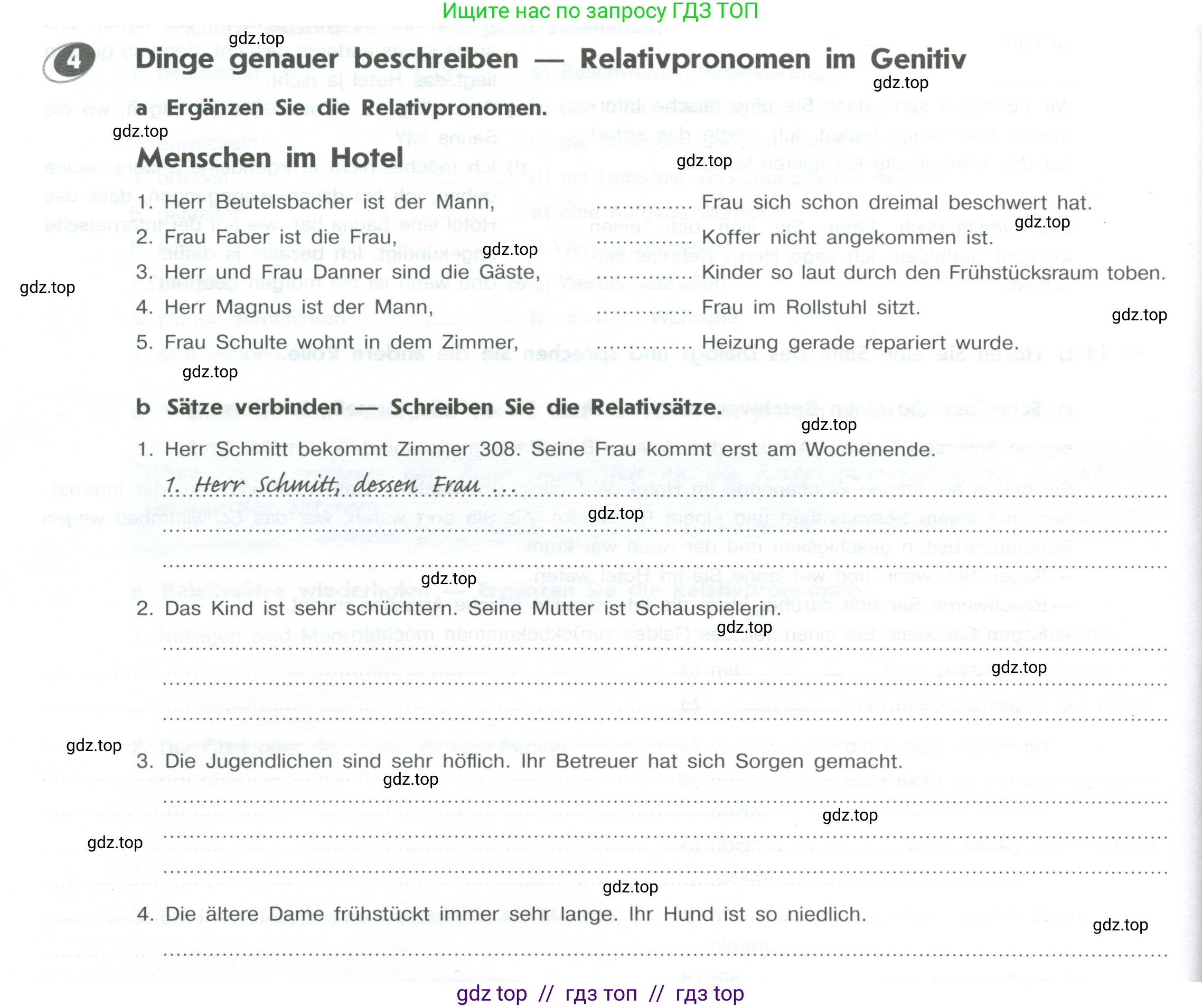 Немецкий язык (Deutsch), 10 класс рабочая тетрадь (arbeitsbuch), авторы: Бажанов Александр Евгеньевич, Фурманова София Львовна, Джин Фридерике (Jin Friederike), Рорман Лутц (Rohrmann Lutz), Михалак Магдалена (Michalak Magdalena), Фосс Уте (Voß Ute), издательство Просвещение, Москва, 2019, страница 42, номер 4, Условие