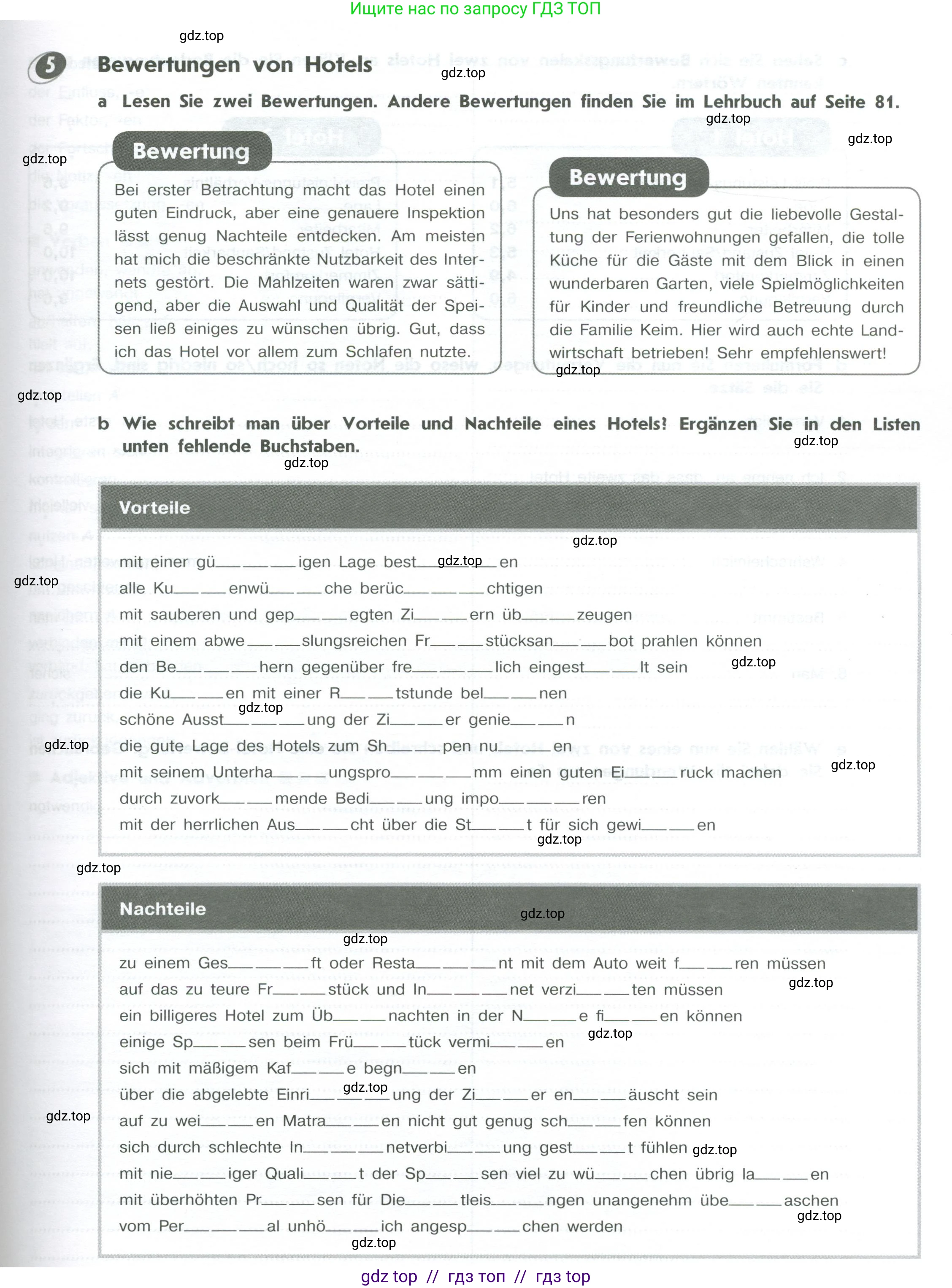 Немецкий язык (Deutsch), 10 класс рабочая тетрадь (arbeitsbuch), авторы: Бажанов Александр Евгеньевич, Фурманова София Львовна, Джин Фридерике (Jin Friederike), Рорман Лутц (Rohrmann Lutz), Михалак Магдалена (Michalak Magdalena), Фосс Уте (Voß Ute), издательство Просвещение, Москва, 2019, страница 43, номер 5, Условие