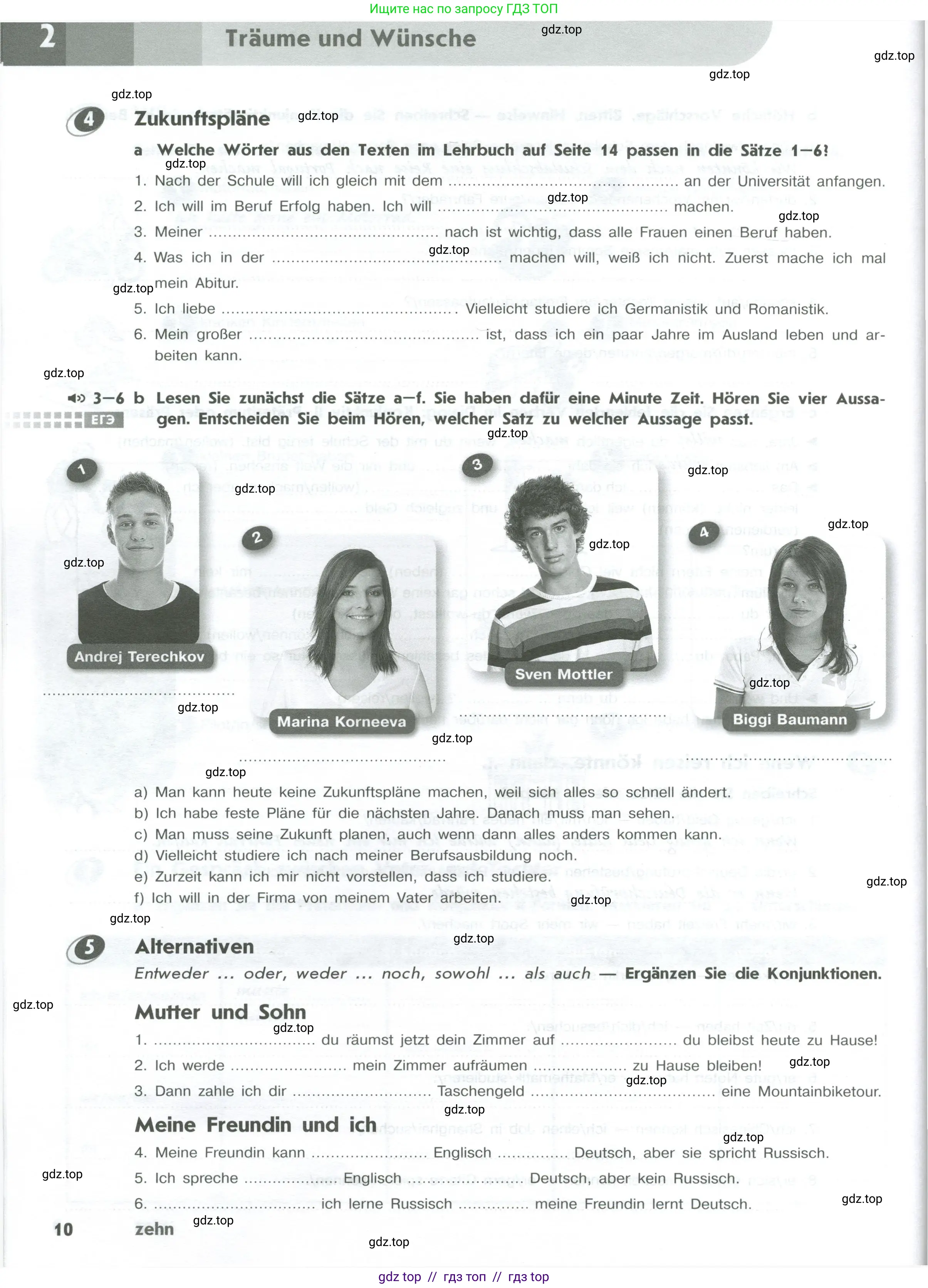 Немецкий язык (Deutsch), 10 класс рабочая тетрадь (arbeitsbuch), авторы: Бажанов Александр Евгеньевич, Фурманова София Львовна, Джин Фридерике (Jin Friederike), Рорман Лутц (Rohrmann Lutz), Михалак Магдалена (Michalak Magdalena), Фосс Уте (Voß Ute), издательство Просвещение, Москва, 2019, страница 10