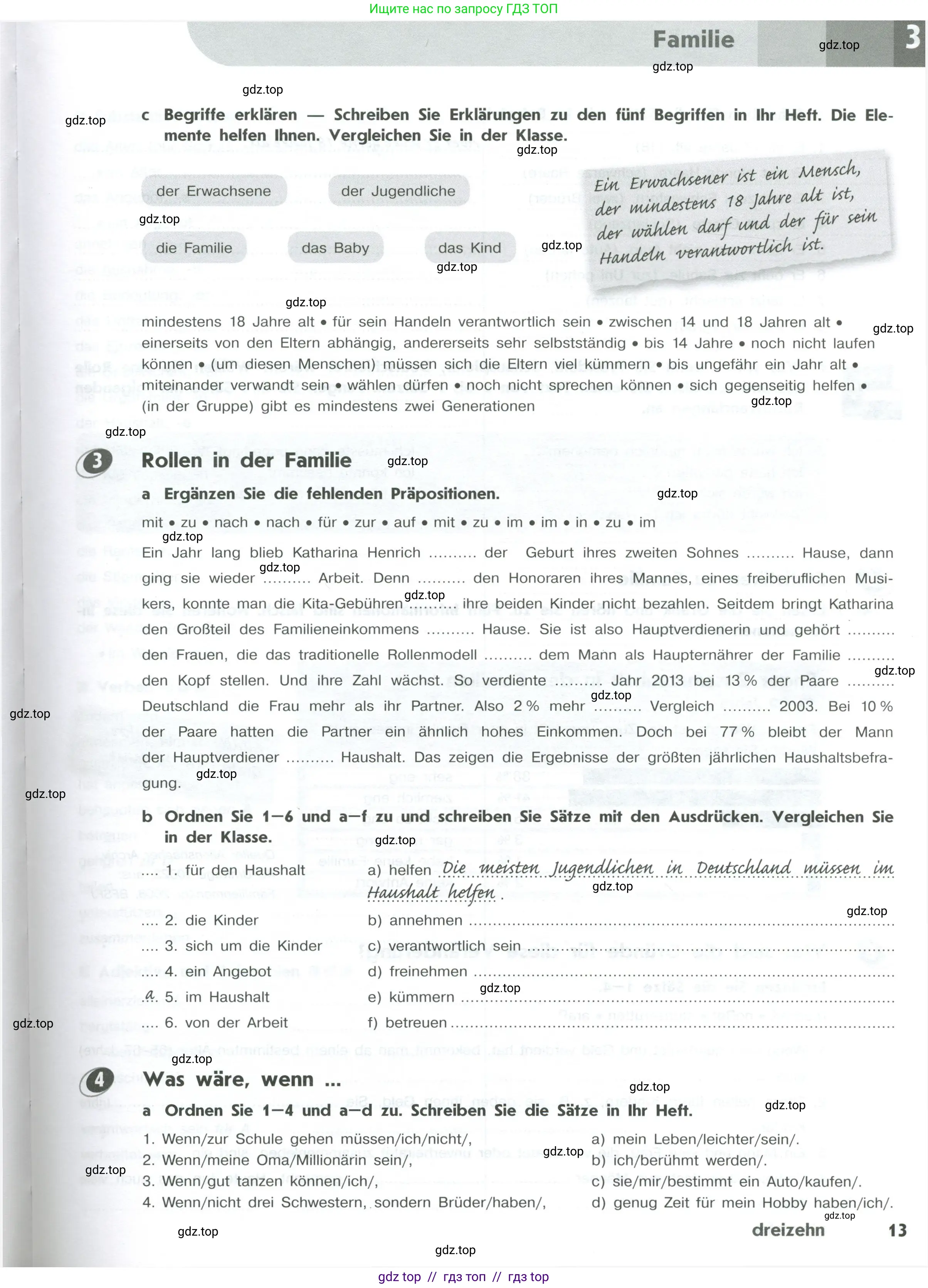 Немецкий язык (Deutsch), 10 класс рабочая тетрадь (arbeitsbuch), авторы: Бажанов Александр Евгеньевич, Фурманова София Львовна, Джин Фридерике (Jin Friederike), Рорман Лутц (Rohrmann Lutz), Михалак Магдалена (Michalak Magdalena), Фосс Уте (Voß Ute), издательство Просвещение, Москва, 2019, страница 13