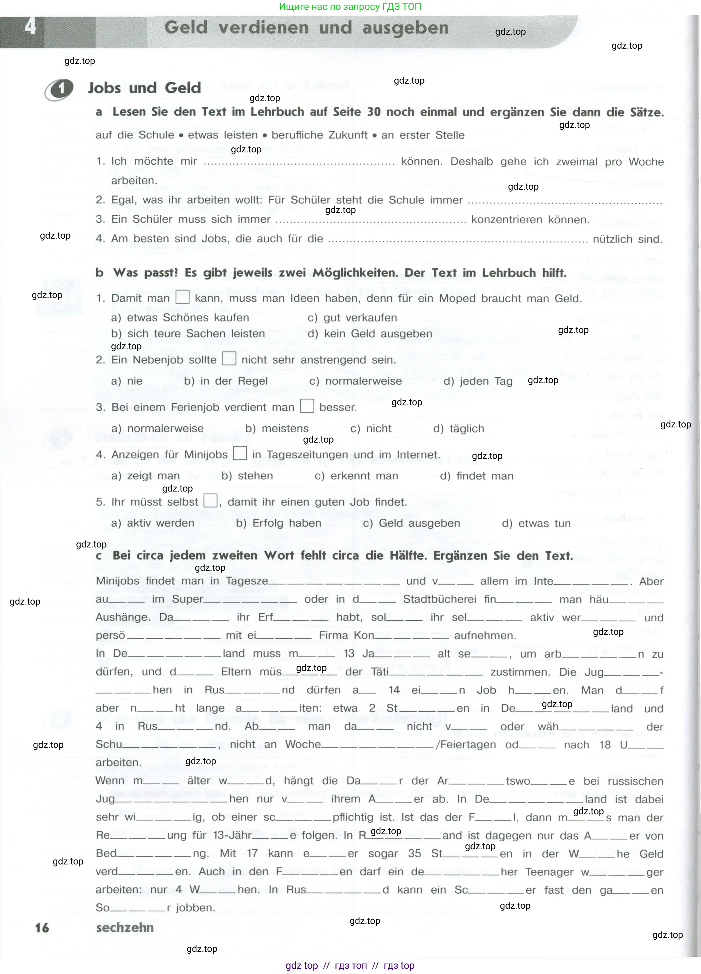 Немецкий язык (Deutsch), 10 класс рабочая тетрадь (arbeitsbuch), авторы: Бажанов Александр Евгеньевич, Фурманова София Львовна, Джин Фридерике (Jin Friederike), Рорман Лутц (Rohrmann Lutz), Михалак Магдалена (Michalak Magdalena), Фосс Уте (Voß Ute), издательство Просвещение, Москва, 2019, страница 16