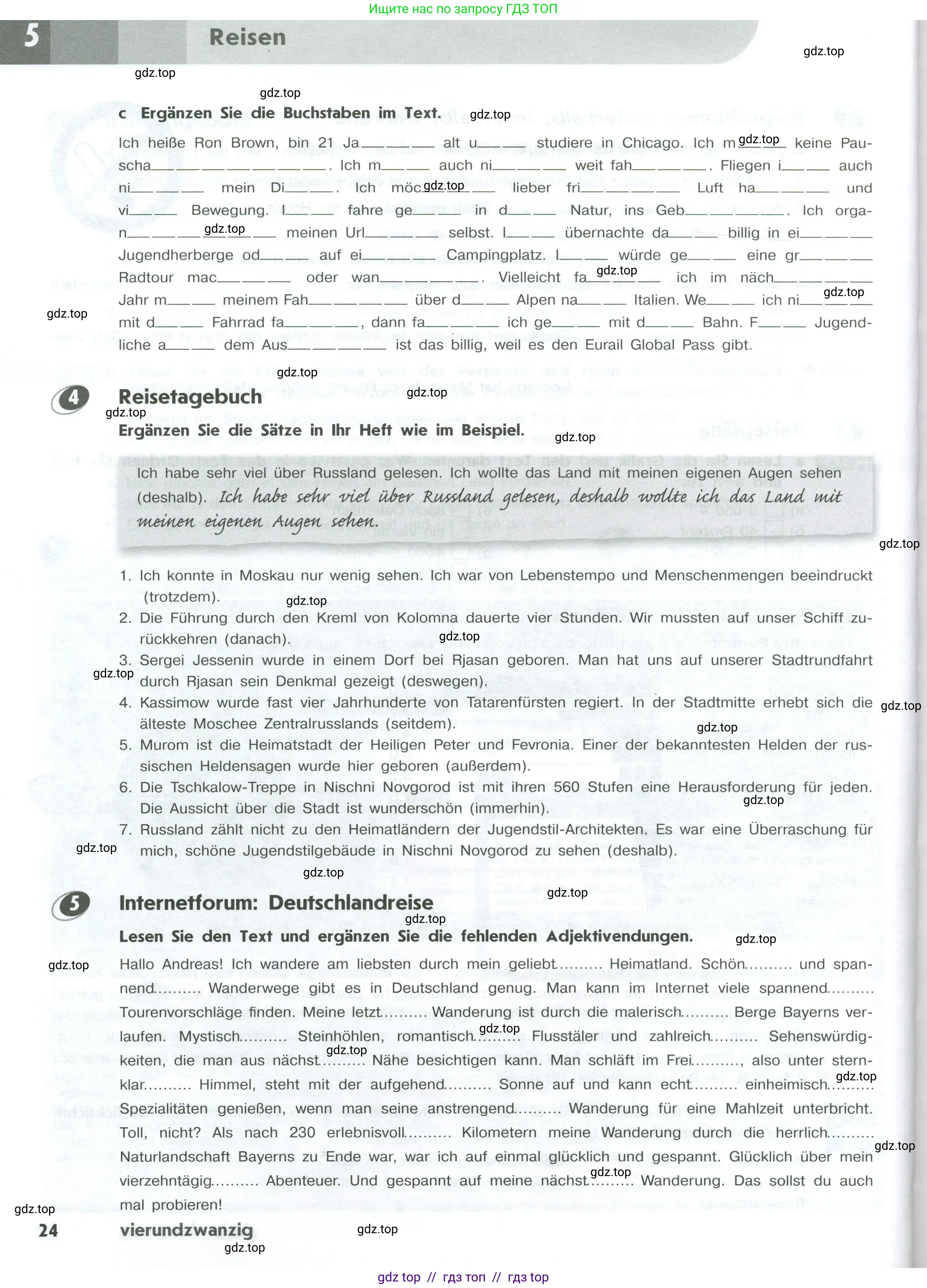 Немецкий язык (Deutsch), 10 класс рабочая тетрадь (arbeitsbuch), авторы: Бажанов Александр Евгеньевич, Фурманова София Львовна, Джин Фридерике (Jin Friederike), Рорман Лутц (Rohrmann Lutz), Михалак Магдалена (Michalak Magdalena), Фосс Уте (Voß Ute), издательство Просвещение, Москва, 2019, страница 24