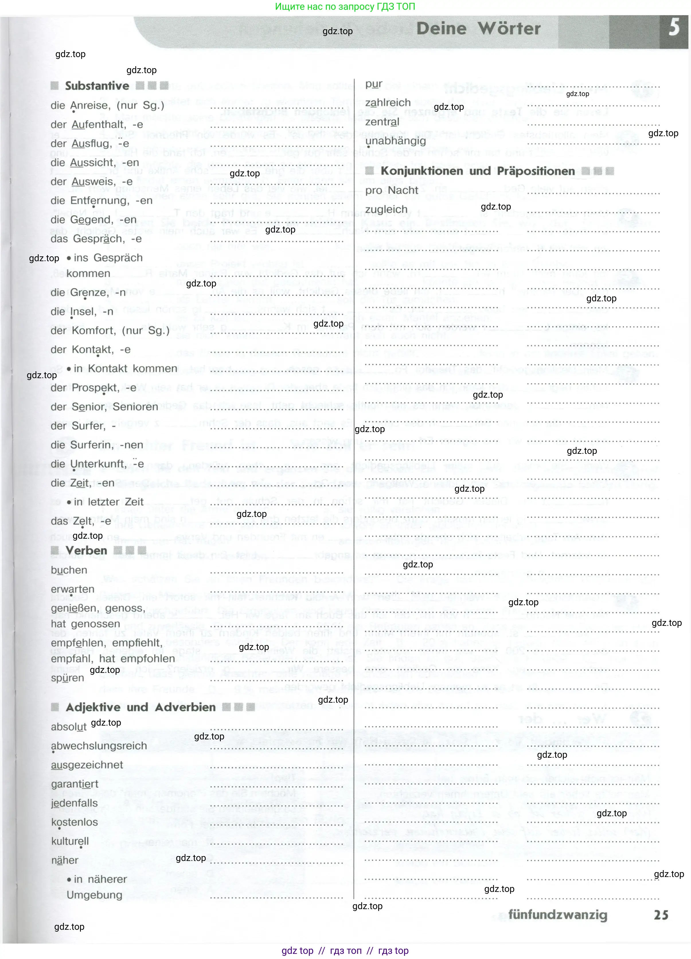 Немецкий язык (Deutsch), 10 класс рабочая тетрадь (arbeitsbuch), авторы: Бажанов Александр Евгеньевич, Фурманова София Львовна, Джин Фридерике (Jin Friederike), Рорман Лутц (Rohrmann Lutz), Михалак Магдалена (Michalak Magdalena), Фосс Уте (Voß Ute), издательство Просвещение, Москва, 2019, страница 25