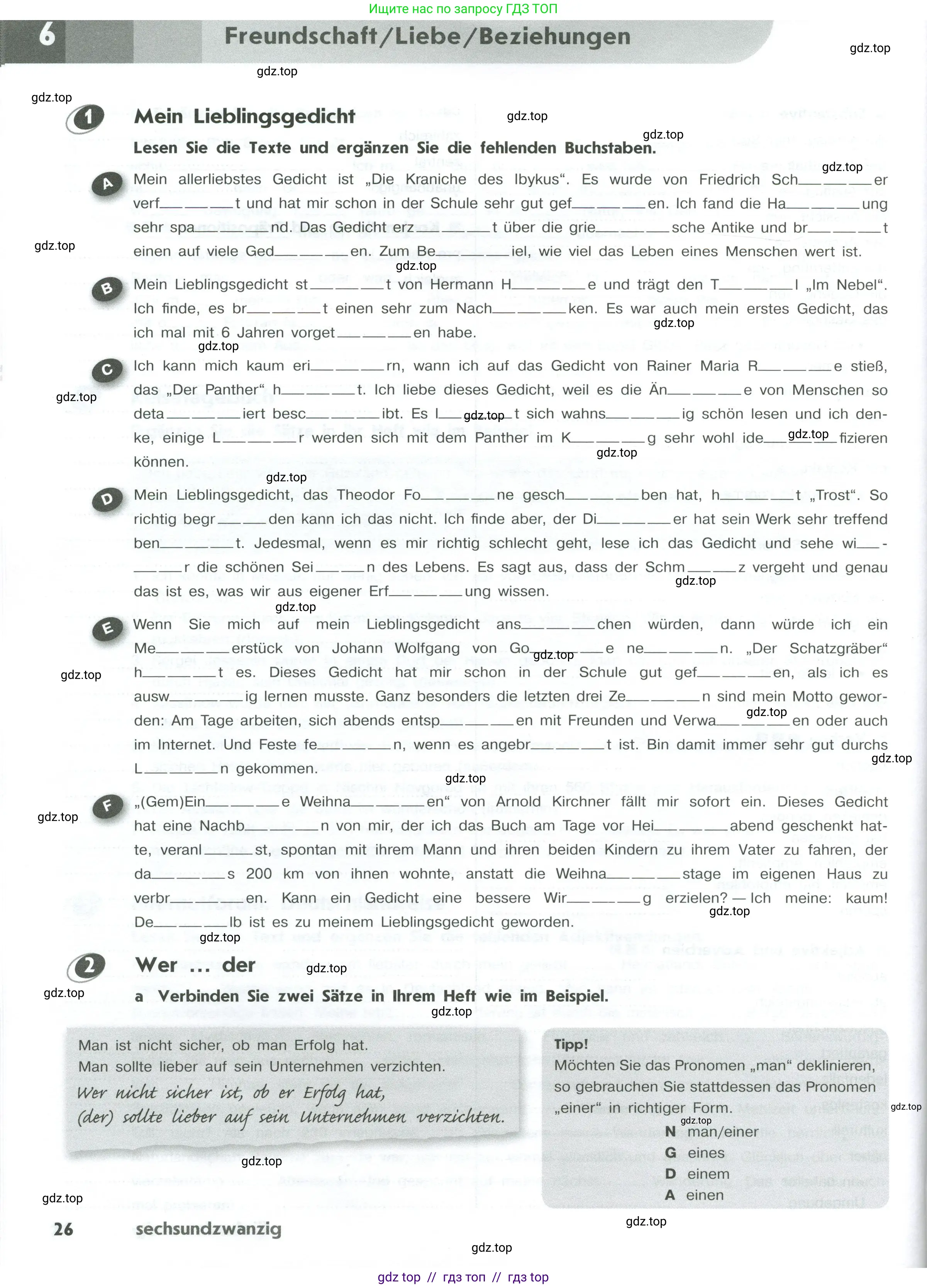 Немецкий язык (Deutsch), 10 класс рабочая тетрадь (arbeitsbuch), авторы: Бажанов Александр Евгеньевич, Фурманова София Львовна, Джин Фридерике (Jin Friederike), Рорман Лутц (Rohrmann Lutz), Михалак Магдалена (Michalak Magdalena), Фосс Уте (Voß Ute), издательство Просвещение, Москва, 2019, страница 26