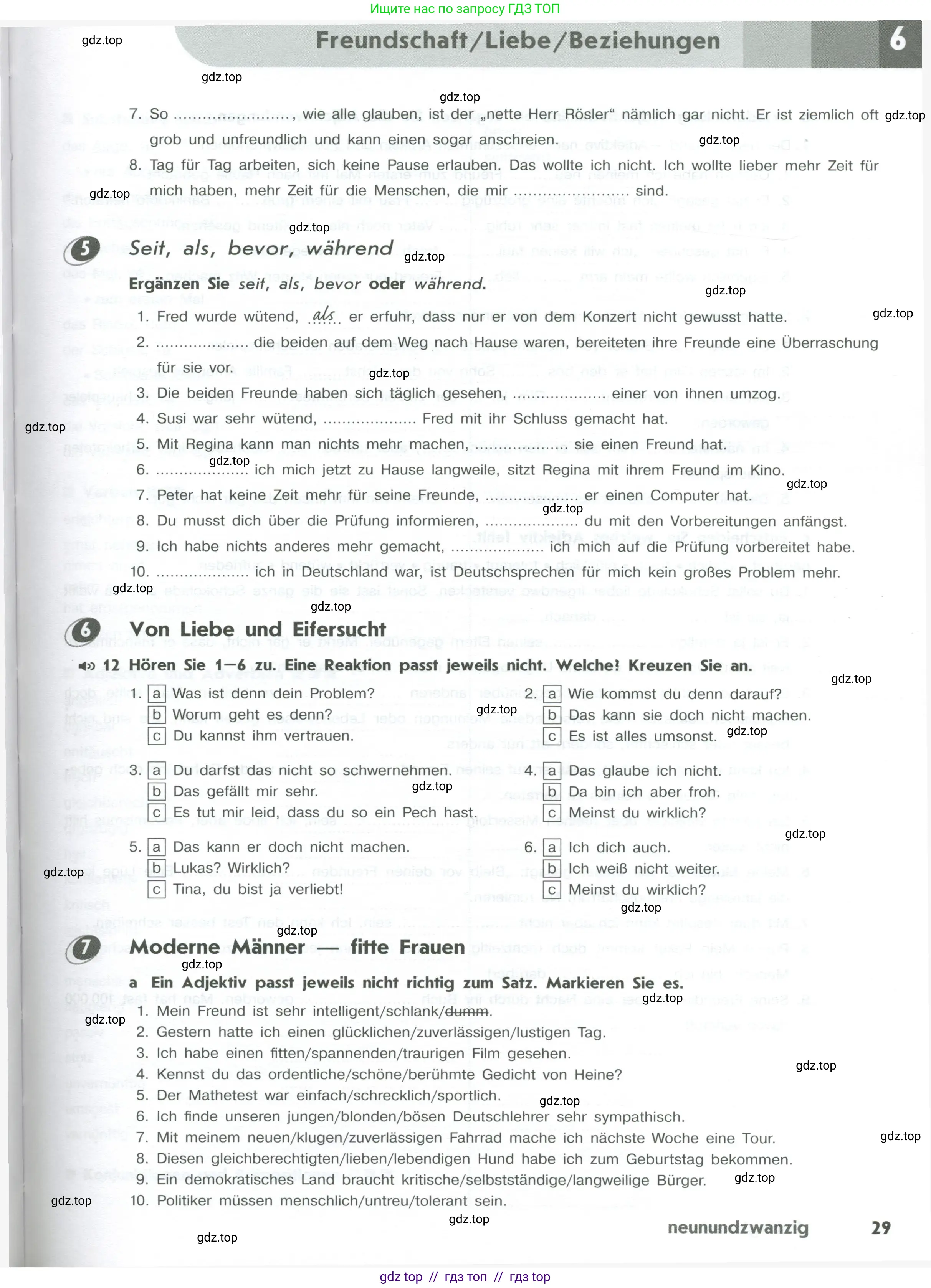 Немецкий язык (Deutsch), 10 класс рабочая тетрадь (arbeitsbuch), авторы: Бажанов Александр Евгеньевич, Фурманова София Львовна, Джин Фридерике (Jin Friederike), Рорман Лутц (Rohrmann Lutz), Михалак Магдалена (Michalak Magdalena), Фосс Уте (Voß Ute), издательство Просвещение, Москва, 2019, страница 29