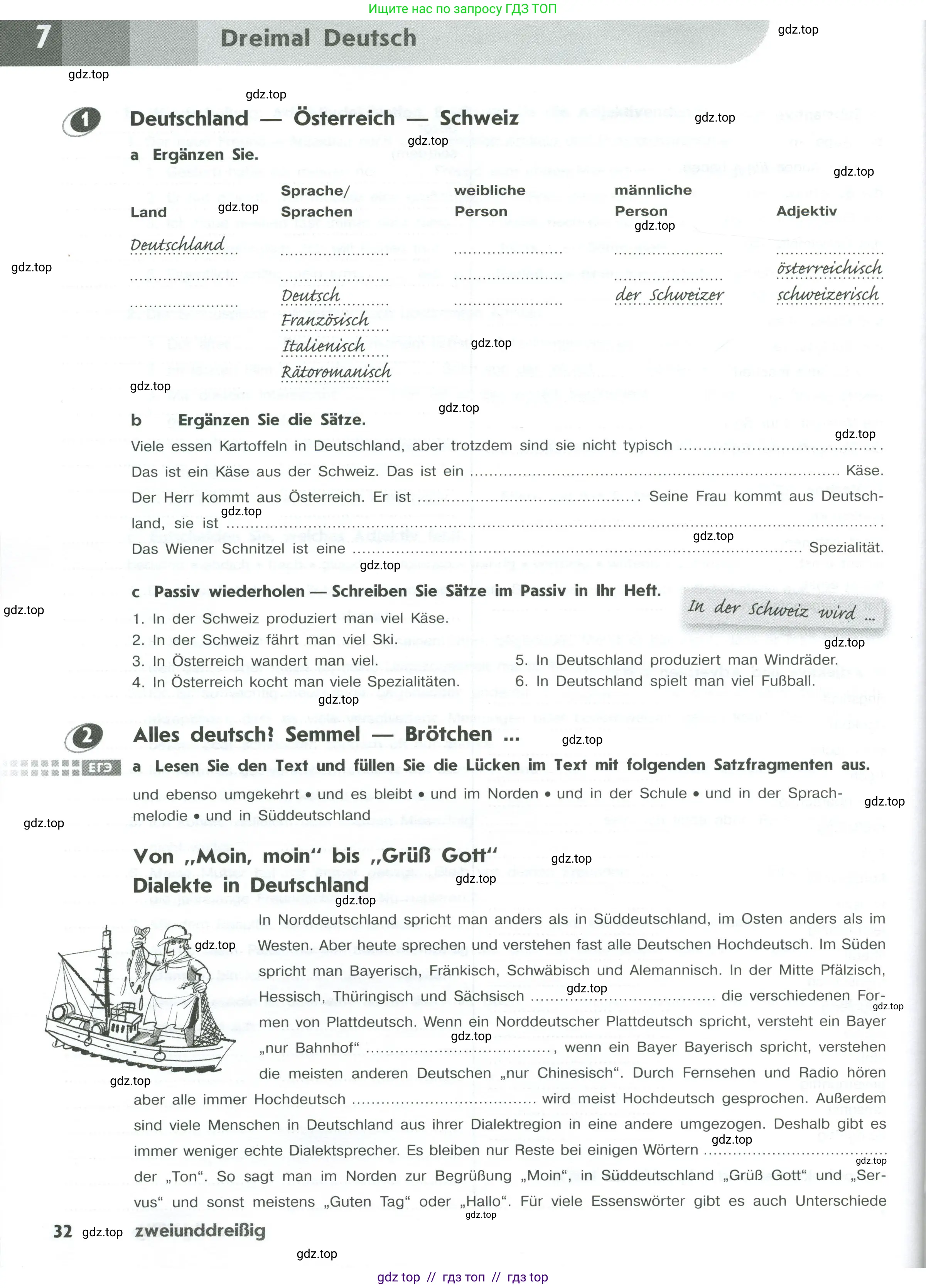 Немецкий язык (Deutsch), 10 класс рабочая тетрадь (arbeitsbuch), авторы: Бажанов Александр Евгеньевич, Фурманова София Львовна, Джин Фридерике (Jin Friederike), Рорман Лутц (Rohrmann Lutz), Михалак Магдалена (Michalak Magdalena), Фосс Уте (Voß Ute), издательство Просвещение, Москва, 2019, страница 32