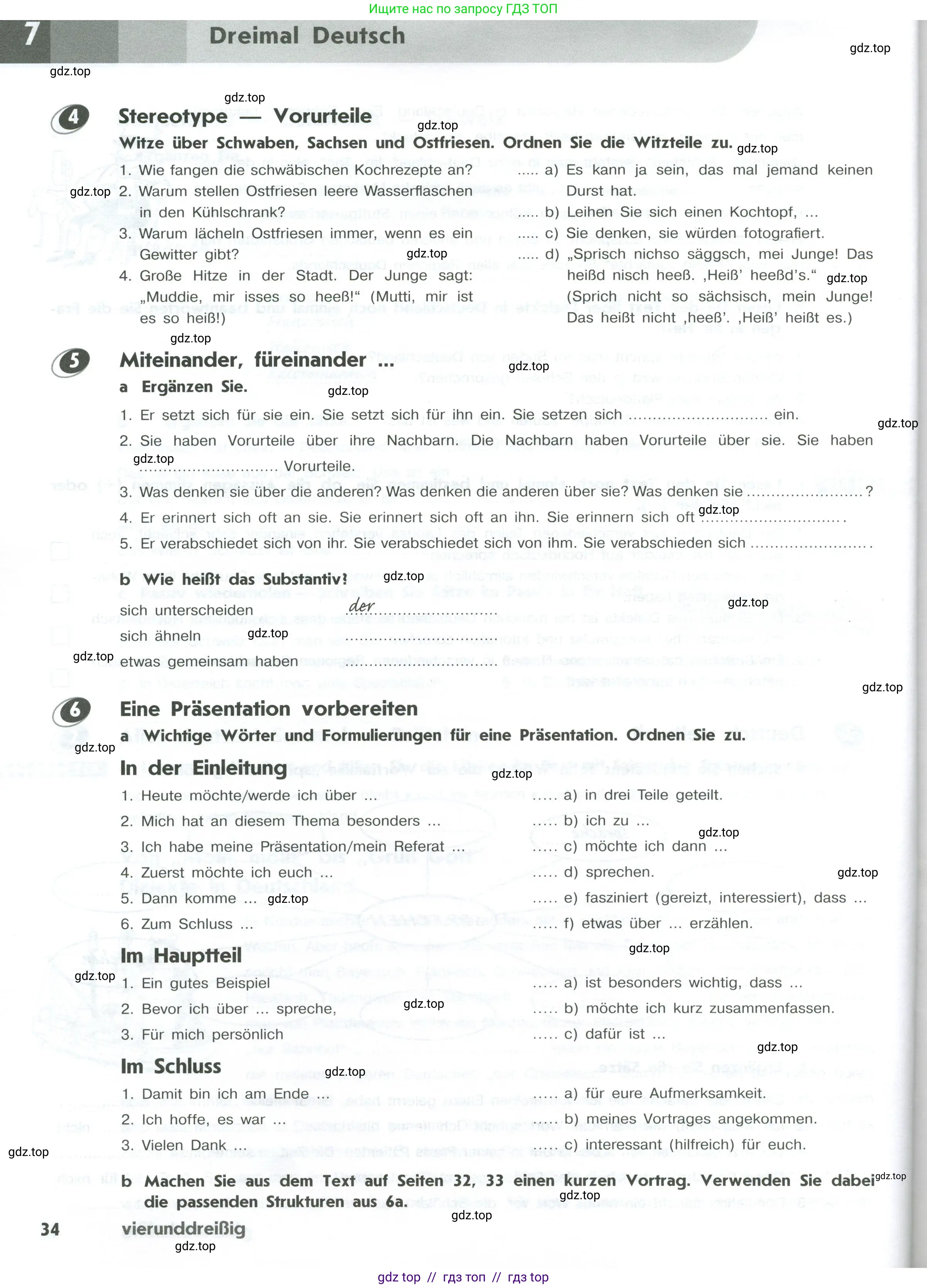 Немецкий язык (Deutsch), 10 класс рабочая тетрадь (arbeitsbuch), авторы: Бажанов Александр Евгеньевич, Фурманова София Львовна, Джин Фридерике (Jin Friederike), Рорман Лутц (Rohrmann Lutz), Михалак Магдалена (Michalak Magdalena), Фосс Уте (Voß Ute), издательство Просвещение, Москва, 2019, страница 34