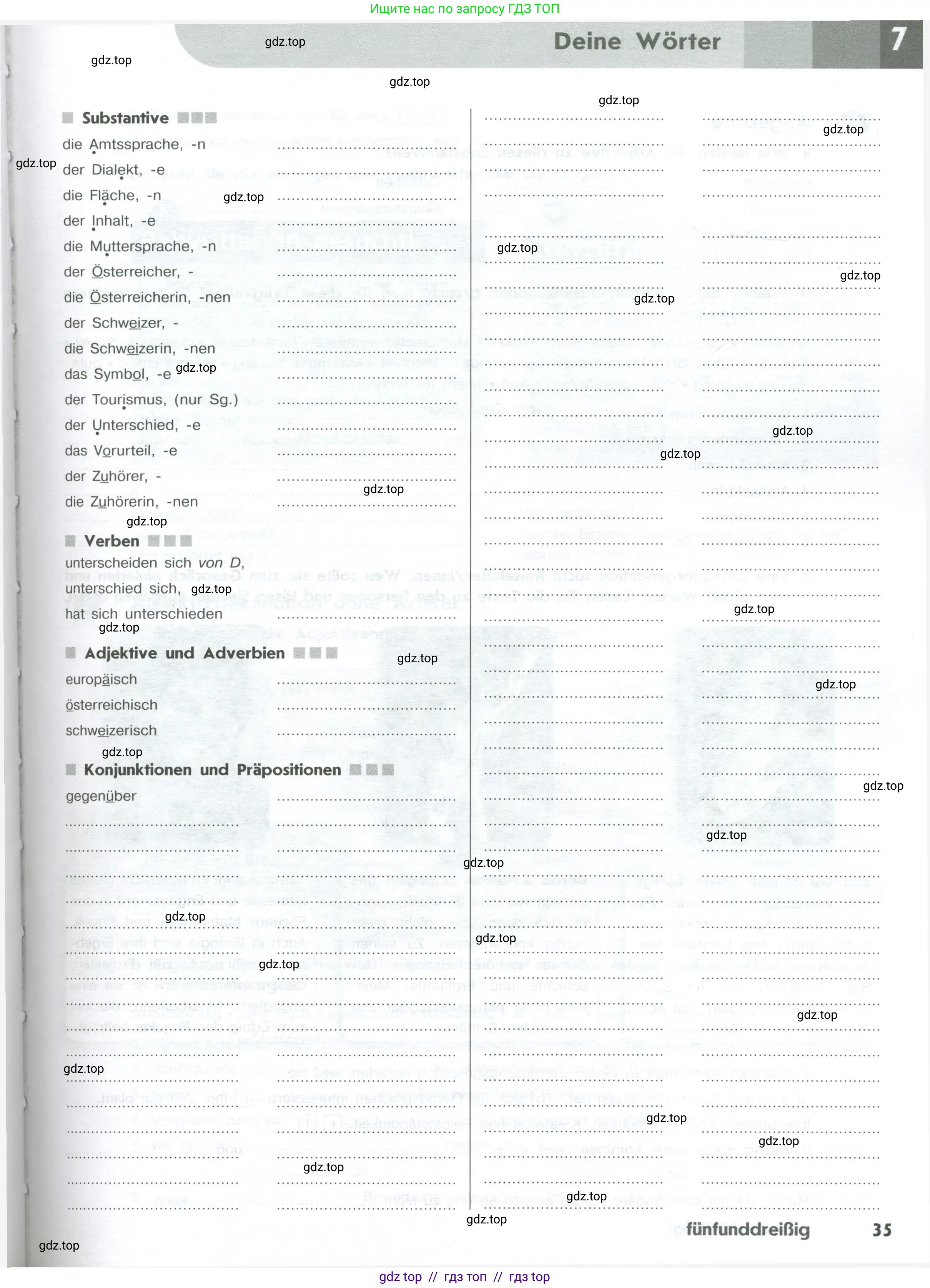 Немецкий язык (Deutsch), 10 класс рабочая тетрадь (arbeitsbuch), авторы: Бажанов Александр Евгеньевич, Фурманова София Львовна, Джин Фридерике (Jin Friederike), Рорман Лутц (Rohrmann Lutz), Михалак Магдалена (Michalak Magdalena), Фосс Уте (Voß Ute), издательство Просвещение, Москва, 2019, страница 35