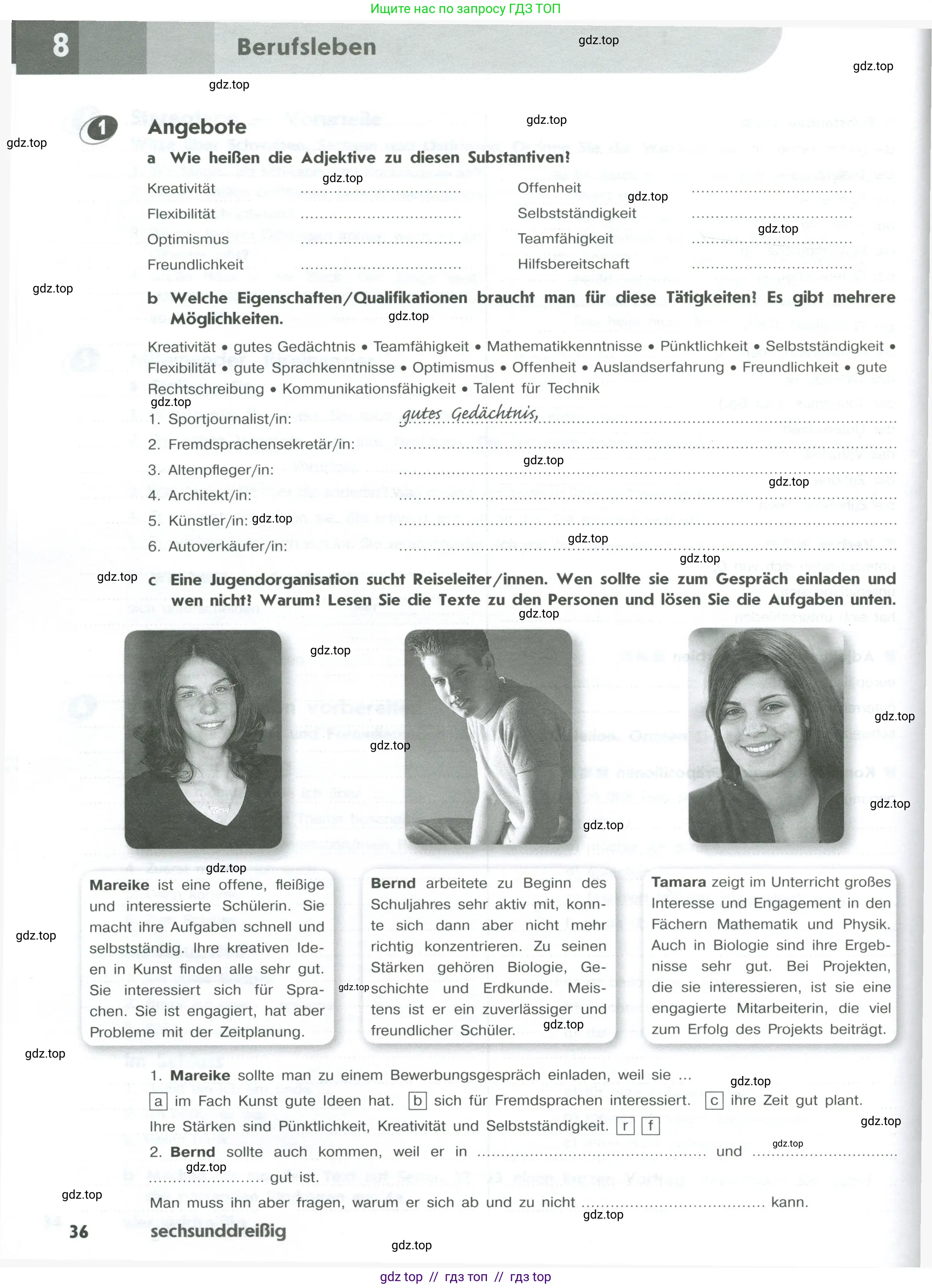 Немецкий язык (Deutsch), 10 класс рабочая тетрадь (arbeitsbuch), авторы: Бажанов Александр Евгеньевич, Фурманова София Львовна, Джин Фридерике (Jin Friederike), Рорман Лутц (Rohrmann Lutz), Михалак Магдалена (Michalak Magdalena), Фосс Уте (Voß Ute), издательство Просвещение, Москва, 2019, страница 36