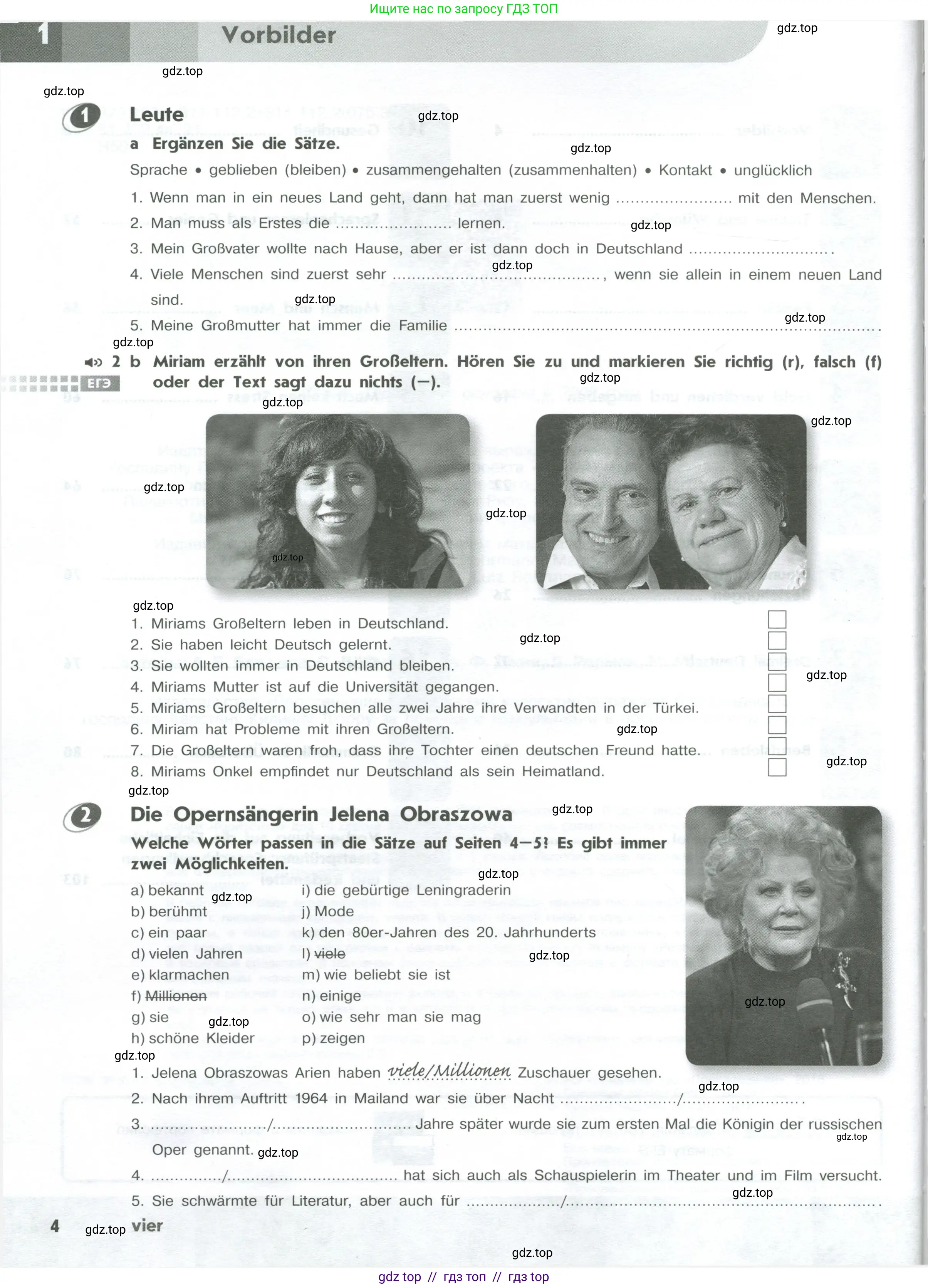 Немецкий язык (Deutsch), 10 класс рабочая тетрадь (arbeitsbuch), авторы: Бажанов Александр Евгеньевич, Фурманова София Львовна, Джин Фридерике (Jin Friederike), Рорман Лутц (Rohrmann Lutz), Михалак Магдалена (Michalak Magdalena), Фосс Уте (Voß Ute), издательство Просвещение, Москва, 2019, страница 4