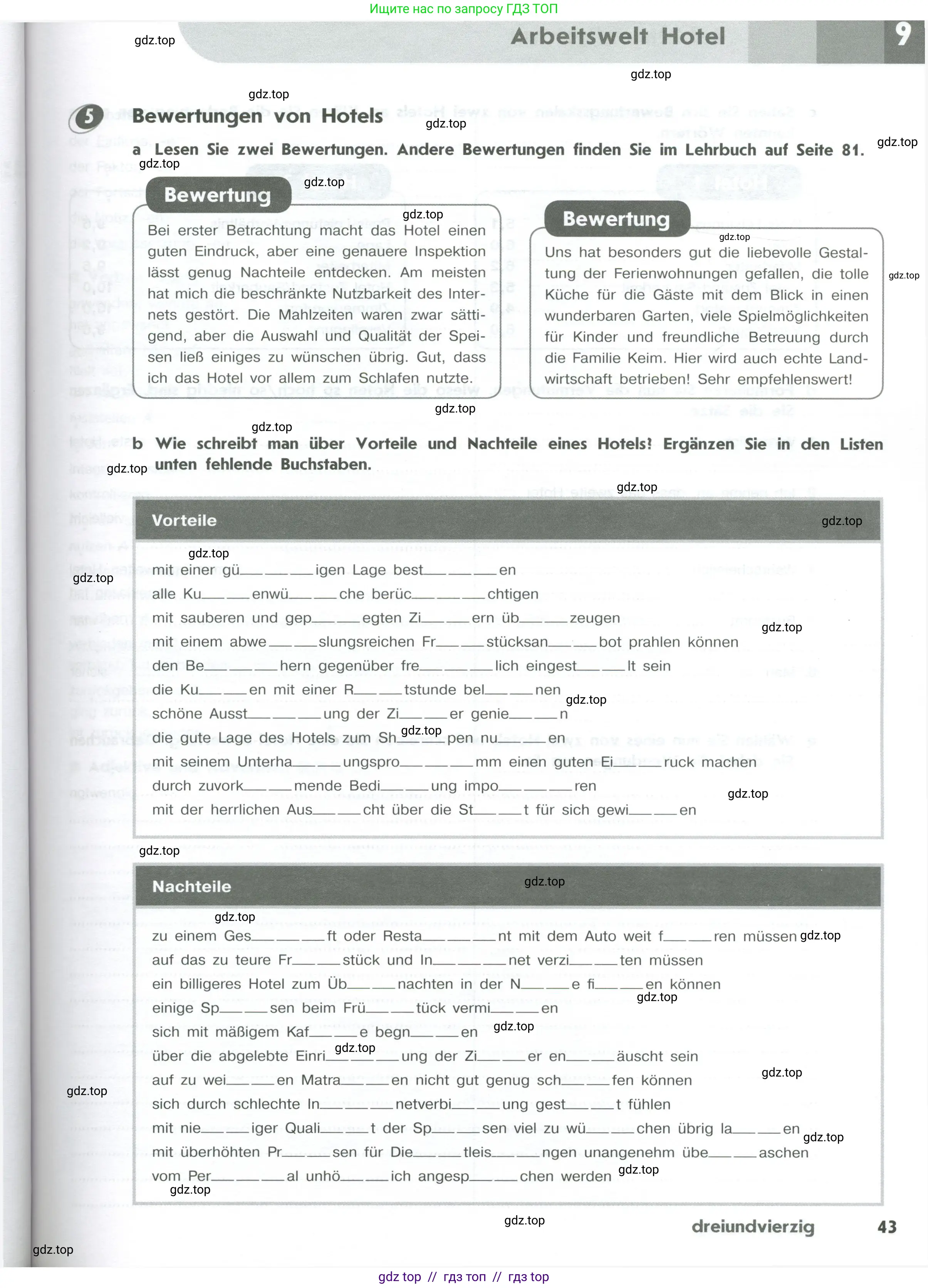 Немецкий язык (Deutsch), 10 класс рабочая тетрадь (arbeitsbuch), авторы: Бажанов Александр Евгеньевич, Фурманова София Львовна, Джин Фридерике (Jin Friederike), Рорман Лутц (Rohrmann Lutz), Михалак Магдалена (Michalak Magdalena), Фосс Уте (Voß Ute), издательство Просвещение, Москва, 2019, страница 43