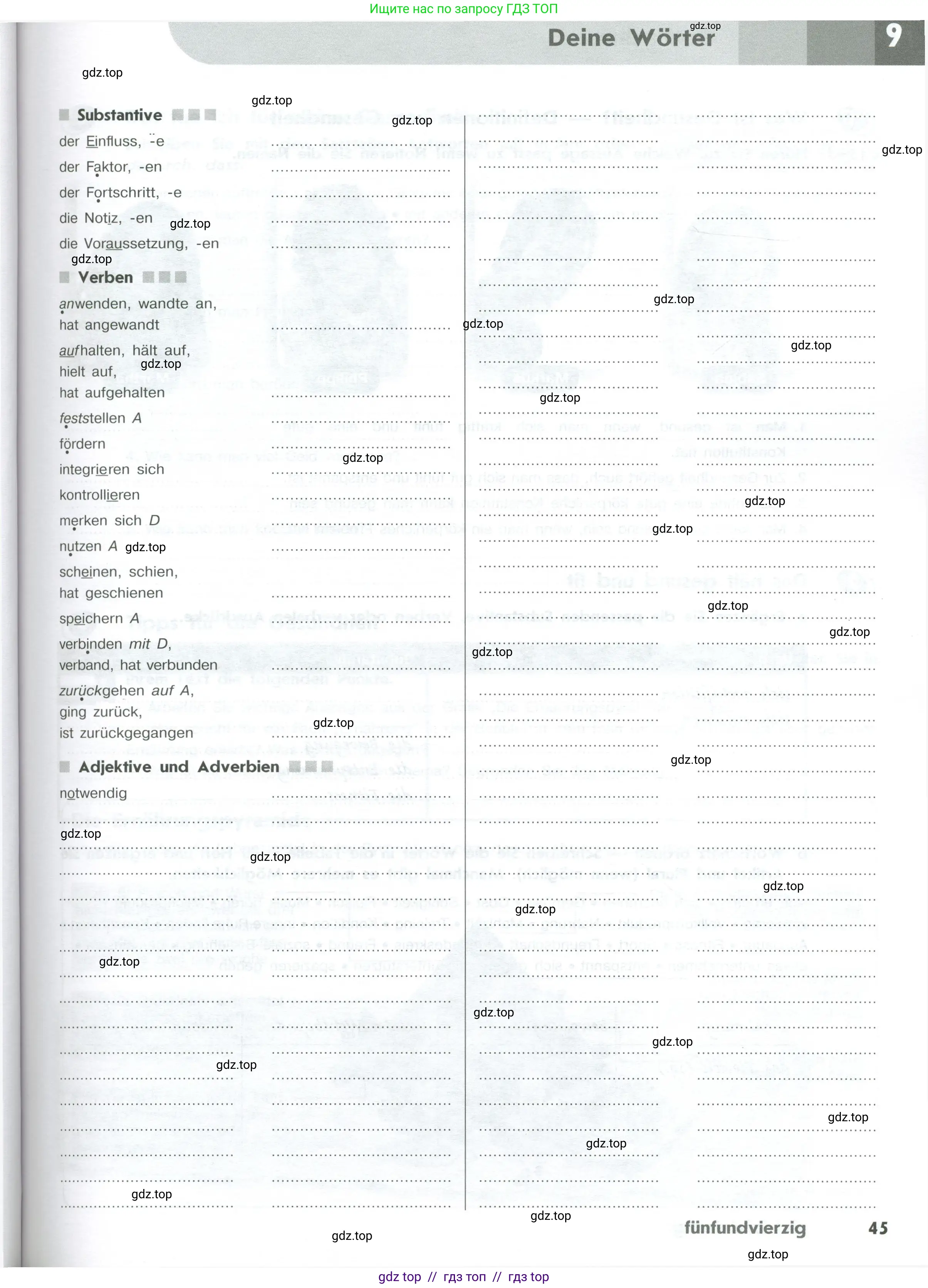 Немецкий язык (Deutsch), 10 класс рабочая тетрадь (arbeitsbuch), авторы: Бажанов Александр Евгеньевич, Фурманова София Львовна, Джин Фридерике (Jin Friederike), Рорман Лутц (Rohrmann Lutz), Михалак Магдалена (Michalak Magdalena), Фосс Уте (Voß Ute), издательство Просвещение, Москва, 2019, страница 45