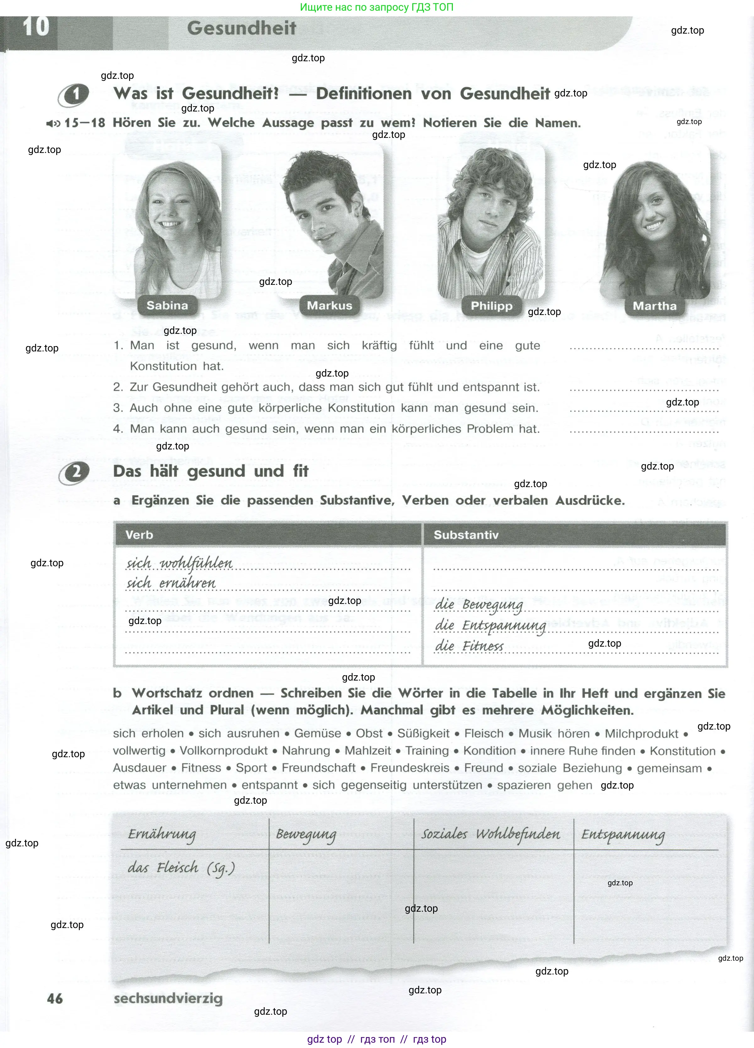 Немецкий язык (Deutsch), 10 класс рабочая тетрадь (arbeitsbuch), авторы: Бажанов Александр Евгеньевич, Фурманова София Львовна, Джин Фридерике (Jin Friederike), Рорман Лутц (Rohrmann Lutz), Михалак Магдалена (Michalak Magdalena), Фосс Уте (Voß Ute), издательство Просвещение, Москва, 2019, страница 46