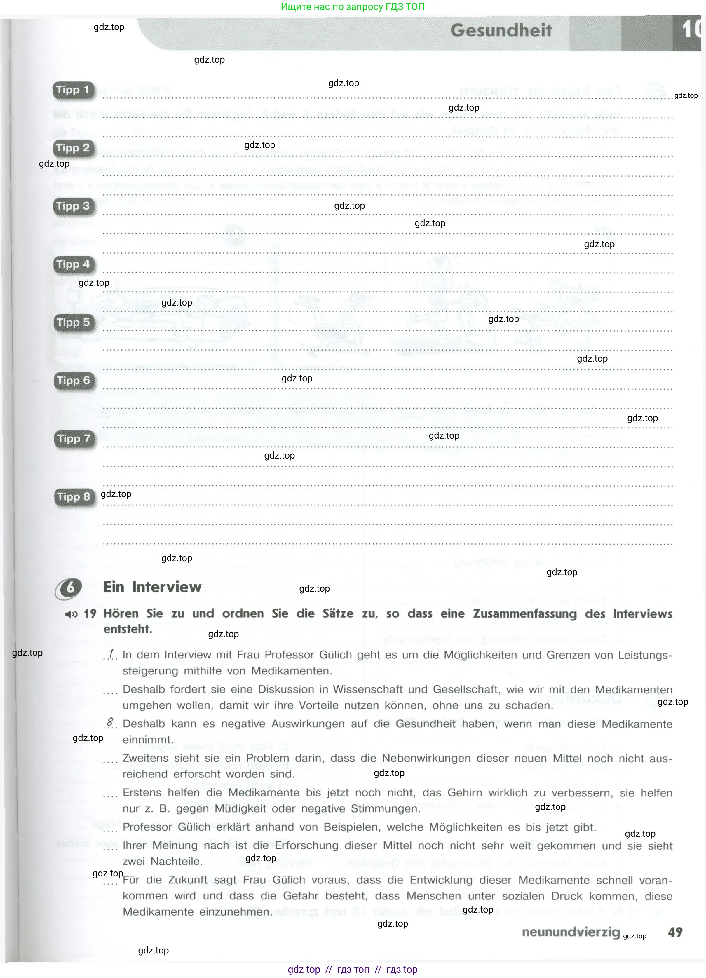 Немецкий язык (Deutsch), 10 класс рабочая тетрадь (arbeitsbuch), авторы: Бажанов Александр Евгеньевич, Фурманова София Львовна, Джин Фридерике (Jin Friederike), Рорман Лутц (Rohrmann Lutz), Михалак Магдалена (Michalak Magdalena), Фосс Уте (Voß Ute), издательство Просвещение, Москва, 2019, страница 49