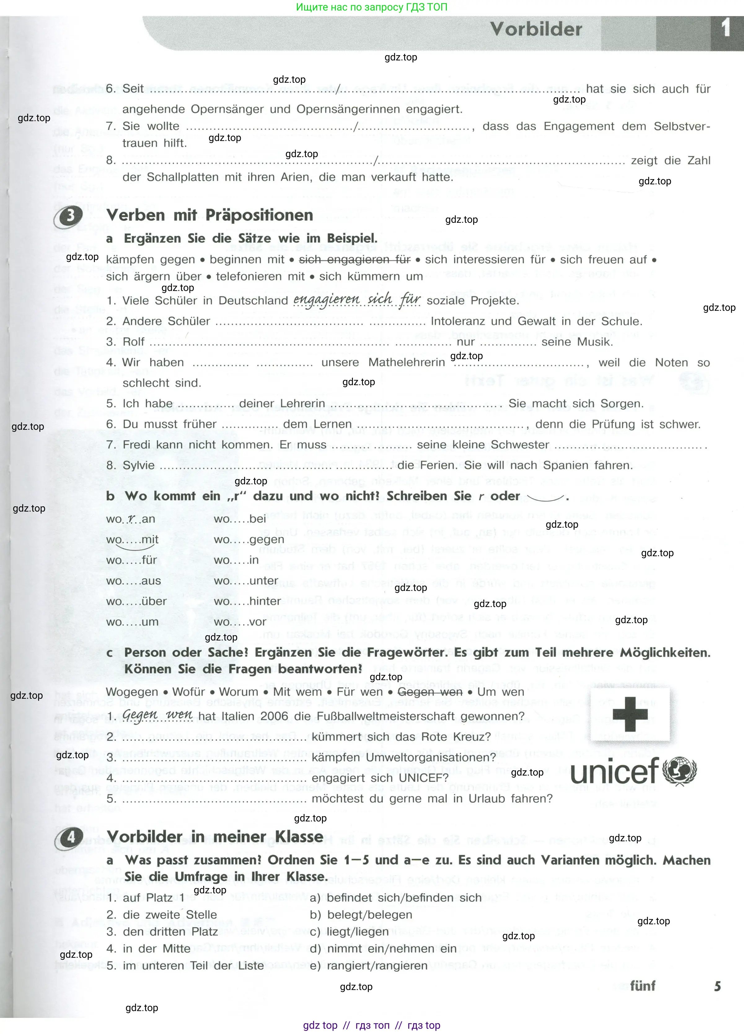 Немецкий язык (Deutsch), 10 класс рабочая тетрадь (arbeitsbuch), авторы: Бажанов Александр Евгеньевич, Фурманова София Львовна, Джин Фридерике (Jin Friederike), Рорман Лутц (Rohrmann Lutz), Михалак Магдалена (Michalak Magdalena), Фосс Уте (Voß Ute), издательство Просвещение, Москва, 2019, страница 5