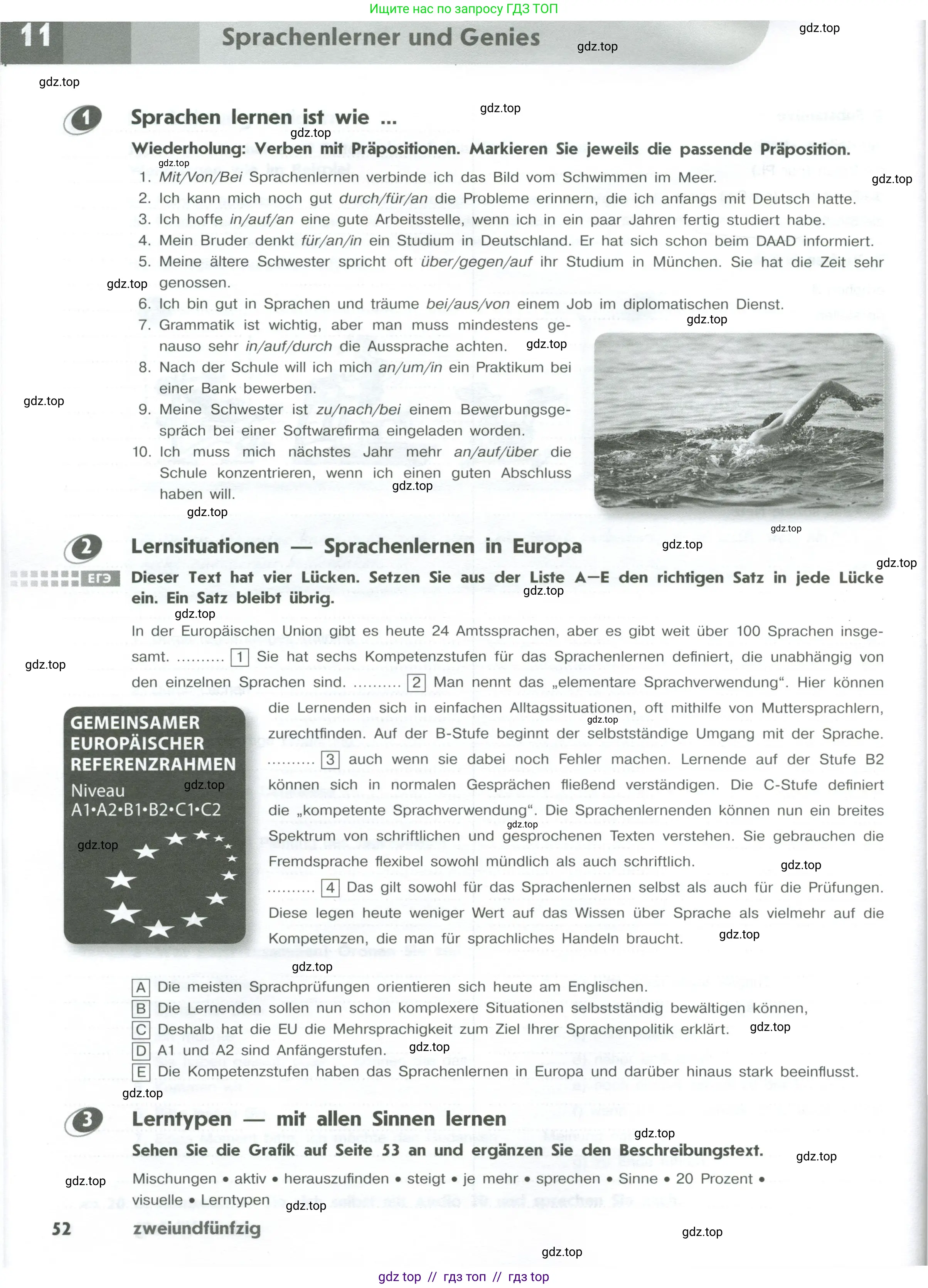 Немецкий язык (Deutsch), 10 класс рабочая тетрадь (arbeitsbuch), авторы: Бажанов Александр Евгеньевич, Фурманова София Львовна, Джин Фридерике (Jin Friederike), Рорман Лутц (Rohrmann Lutz), Михалак Магдалена (Michalak Magdalena), Фосс Уте (Voß Ute), издательство Просвещение, Москва, 2019, страница 52