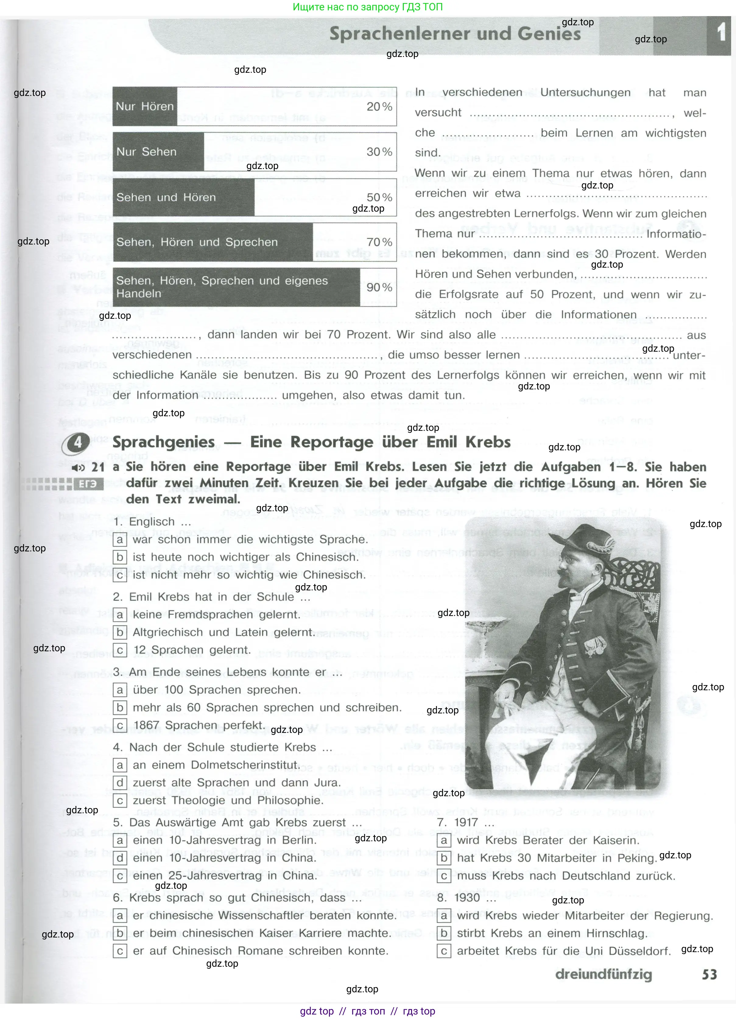 Немецкий язык (Deutsch), 10 класс рабочая тетрадь (arbeitsbuch), авторы: Бажанов Александр Евгеньевич, Фурманова София Львовна, Джин Фридерике (Jin Friederike), Рорман Лутц (Rohrmann Lutz), Михалак Магдалена (Michalak Magdalena), Фосс Уте (Voß Ute), издательство Просвещение, Москва, 2019, страница 53