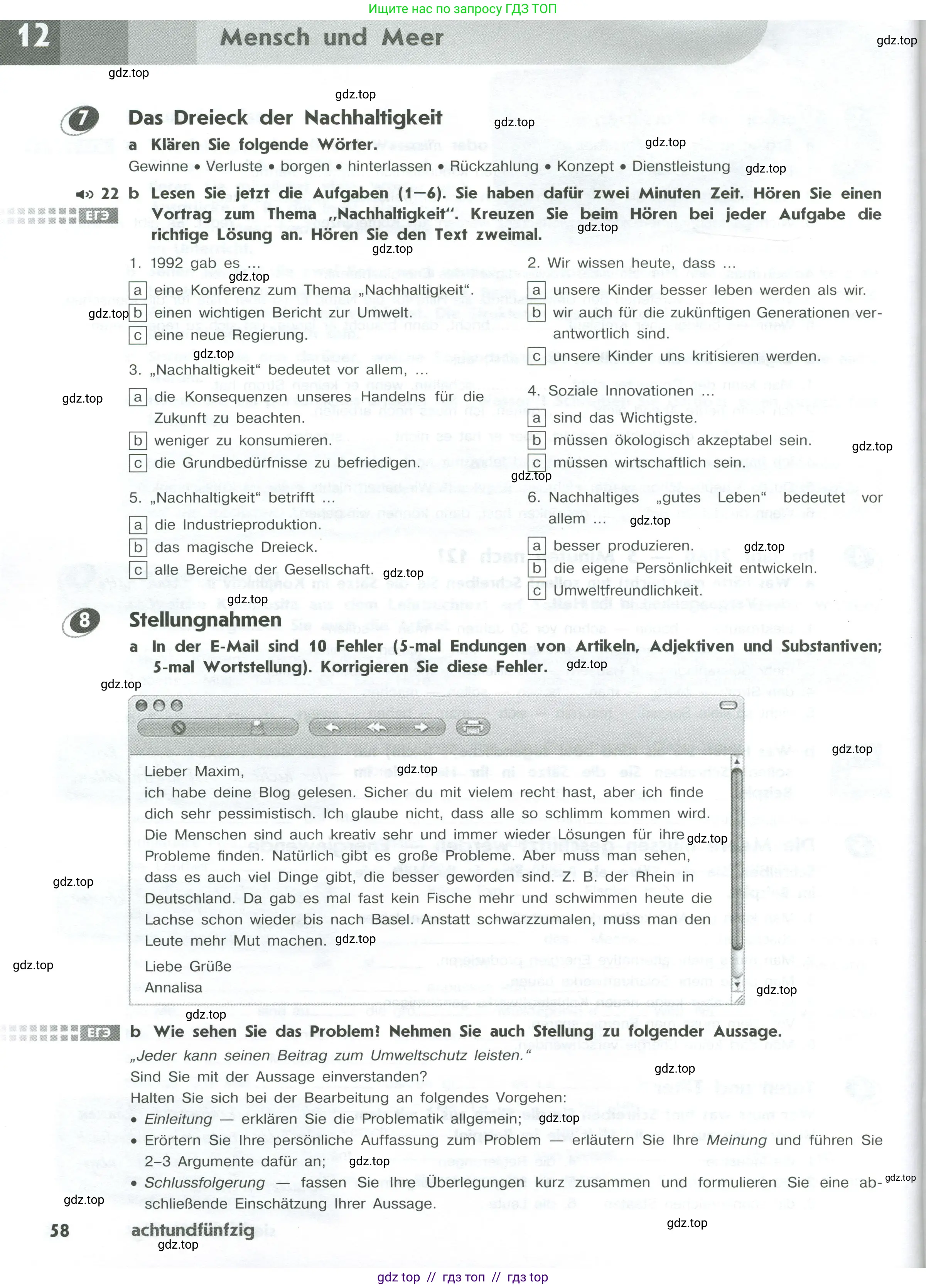 Немецкий язык (Deutsch), 10 класс рабочая тетрадь (arbeitsbuch), авторы: Бажанов Александр Евгеньевич, Фурманова София Львовна, Джин Фридерике (Jin Friederike), Рорман Лутц (Rohrmann Lutz), Михалак Магдалена (Michalak Magdalena), Фосс Уте (Voß Ute), издательство Просвещение, Москва, 2019, страница 58