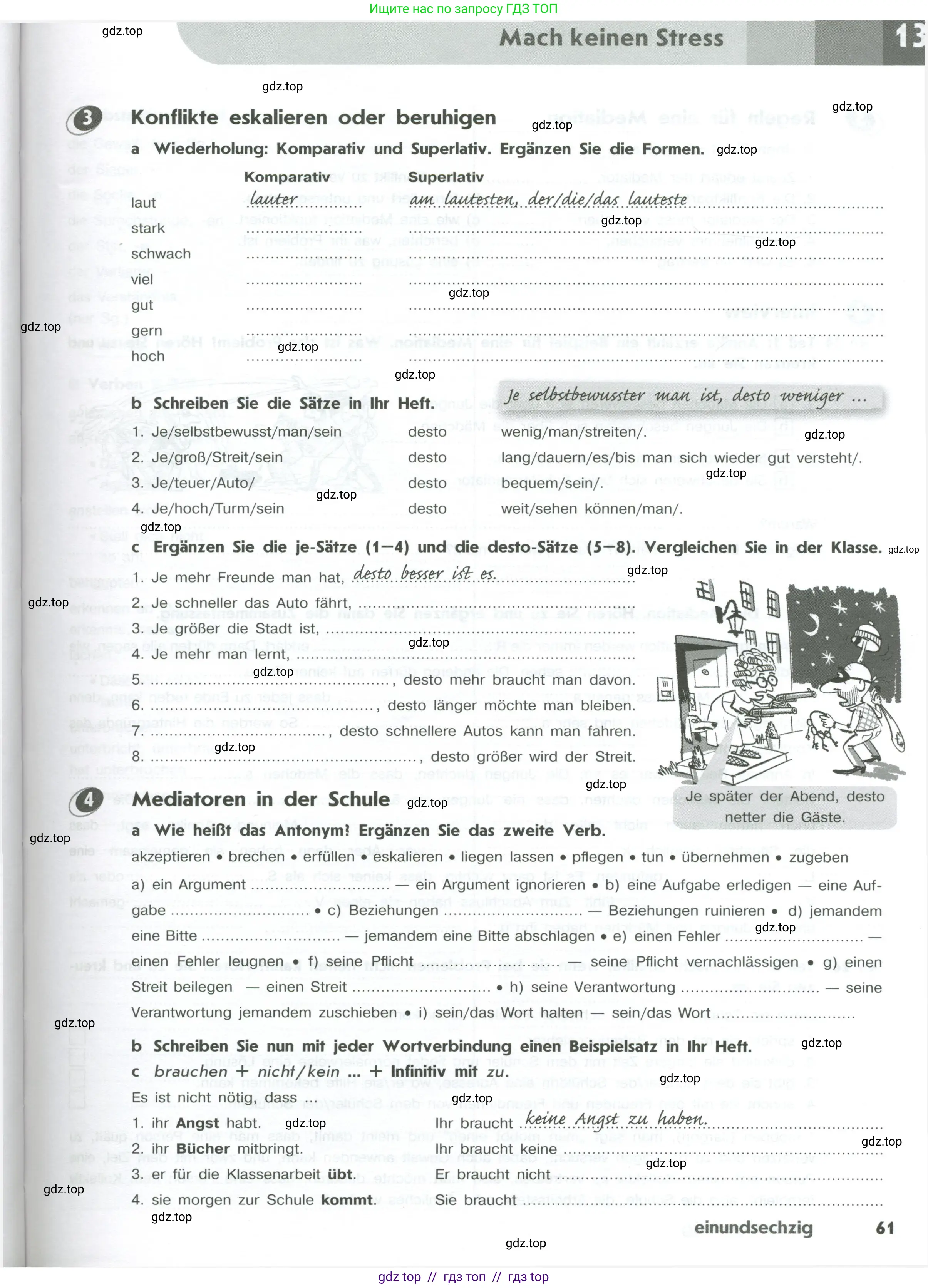 Немецкий язык (Deutsch), 10 класс рабочая тетрадь (arbeitsbuch), авторы: Бажанов Александр Евгеньевич, Фурманова София Львовна, Джин Фридерике (Jin Friederike), Рорман Лутц (Rohrmann Lutz), Михалак Магдалена (Michalak Magdalena), Фосс Уте (Voß Ute), издательство Просвещение, Москва, 2019, страница 61