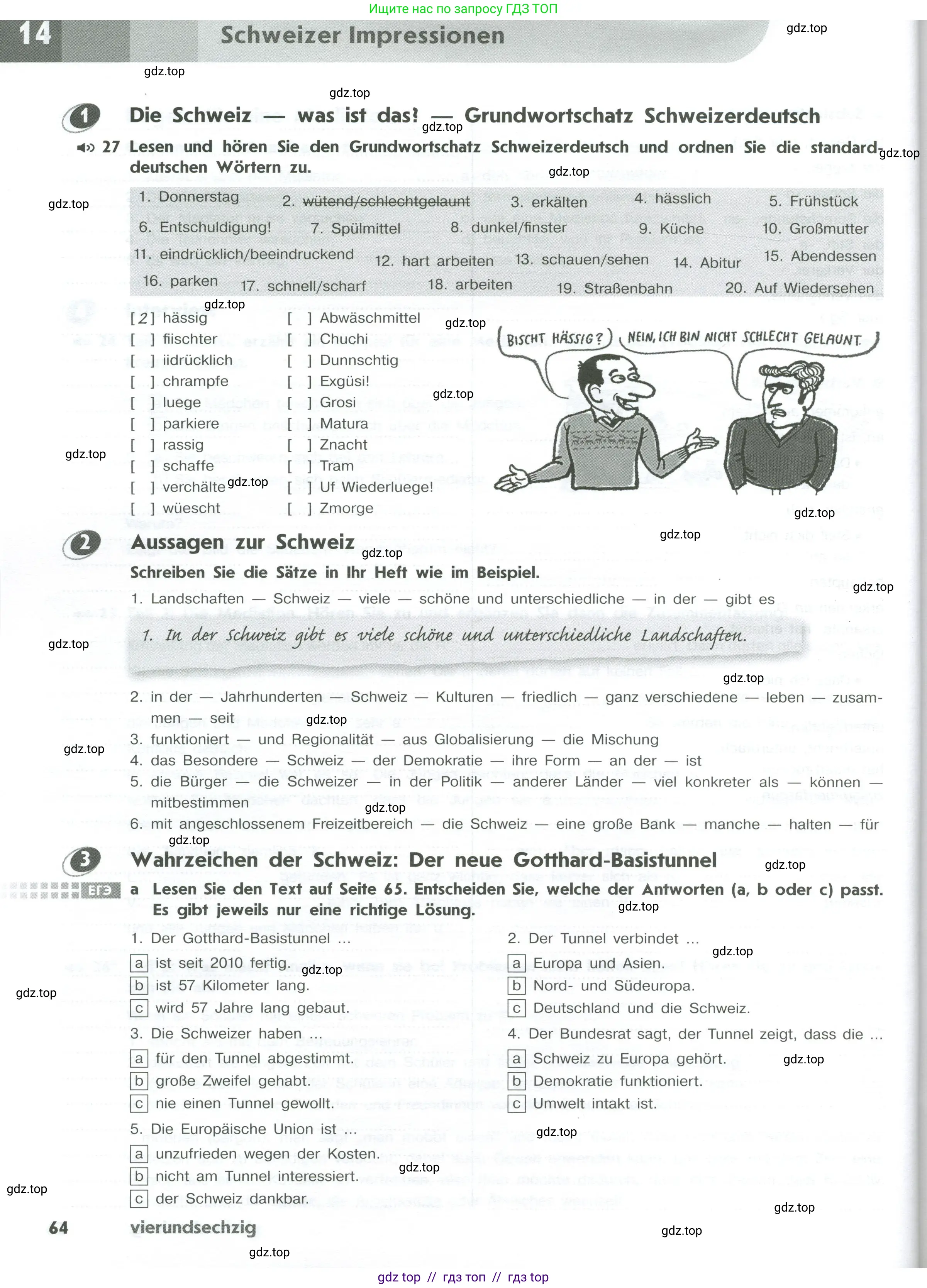 Немецкий язык (Deutsch), 10 класс рабочая тетрадь (arbeitsbuch), авторы: Бажанов Александр Евгеньевич, Фурманова София Львовна, Джин Фридерике (Jin Friederike), Рорман Лутц (Rohrmann Lutz), Михалак Магдалена (Michalak Magdalena), Фосс Уте (Voß Ute), издательство Просвещение, Москва, 2019, страница 64