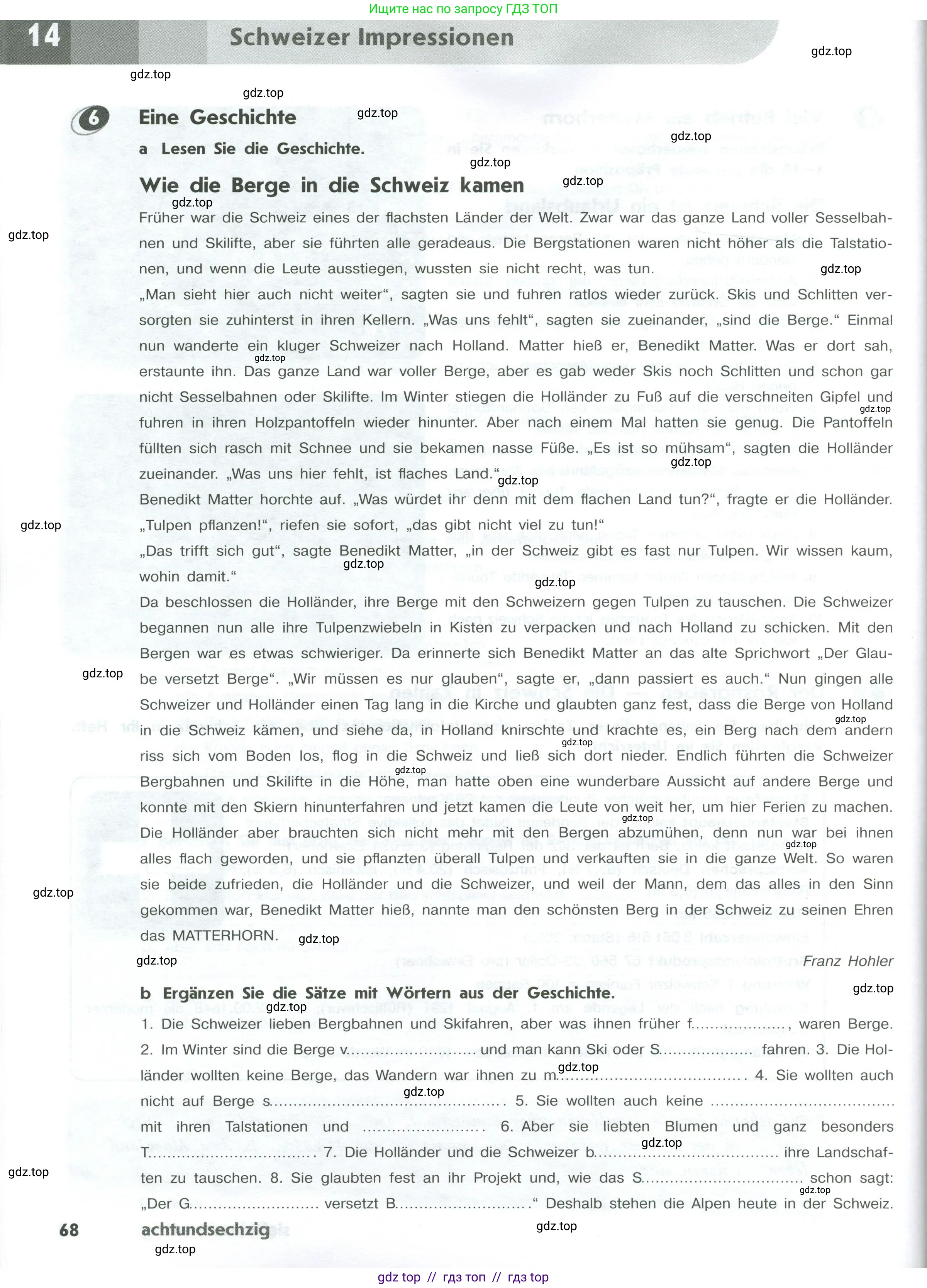 Немецкий язык (Deutsch), 10 класс рабочая тетрадь (arbeitsbuch), авторы: Бажанов Александр Евгеньевич, Фурманова София Львовна, Джин Фридерике (Jin Friederike), Рорман Лутц (Rohrmann Lutz), Михалак Магдалена (Michalak Magdalena), Фосс Уте (Voß Ute), издательство Просвещение, Москва, 2019, страница 68