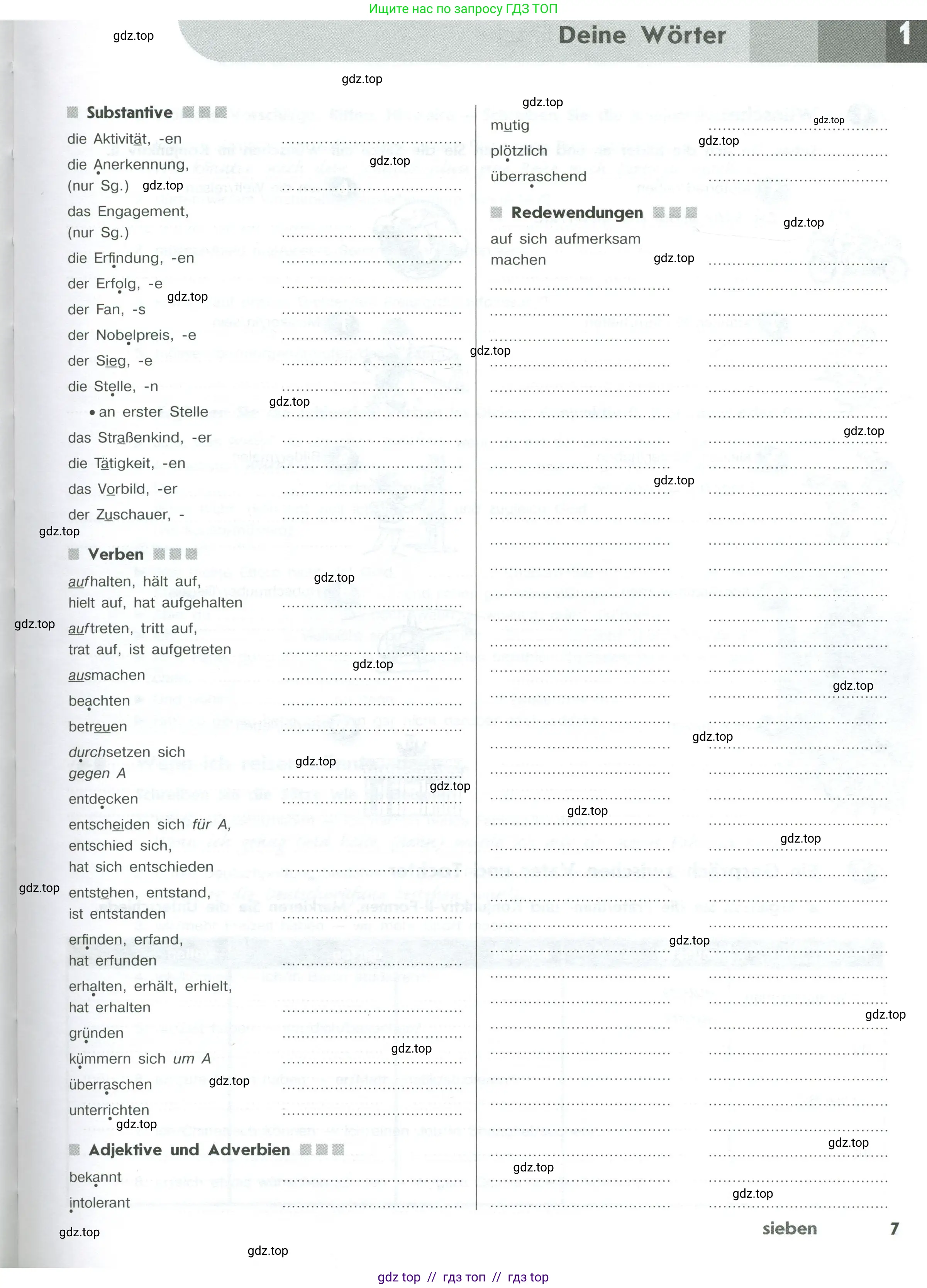 Немецкий язык (Deutsch), 10 класс рабочая тетрадь (arbeitsbuch), авторы: Бажанов Александр Евгеньевич, Фурманова София Львовна, Джин Фридерике (Jin Friederike), Рорман Лутц (Rohrmann Lutz), Михалак Магдалена (Michalak Magdalena), Фосс Уте (Voß Ute), издательство Просвещение, Москва, 2019, страница 7