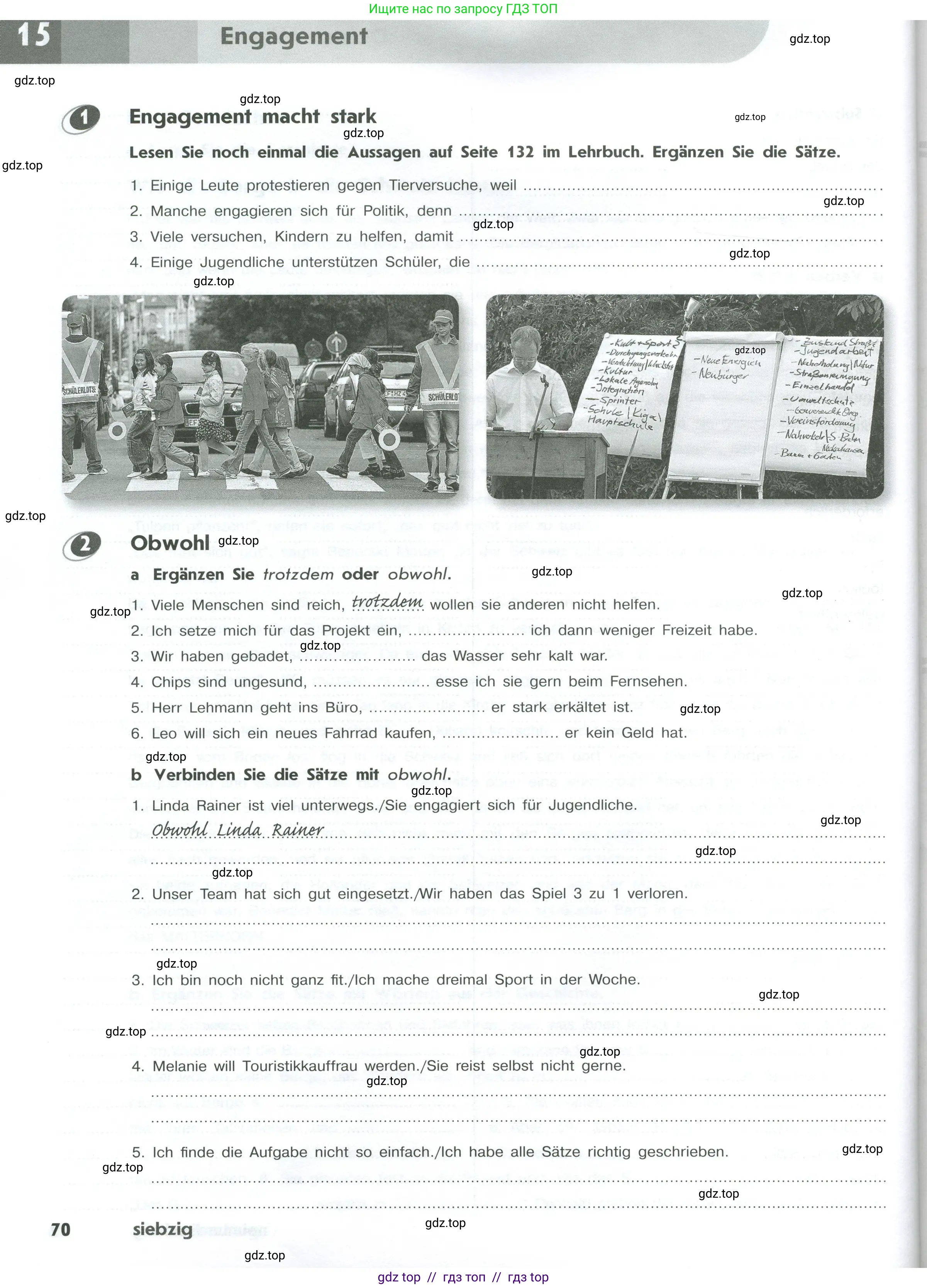 Немецкий язык (Deutsch), 10 класс рабочая тетрадь (arbeitsbuch), авторы: Бажанов Александр Евгеньевич, Фурманова София Львовна, Джин Фридерике (Jin Friederike), Рорман Лутц (Rohrmann Lutz), Михалак Магдалена (Michalak Magdalena), Фосс Уте (Voß Ute), издательство Просвещение, Москва, 2019, страница 70