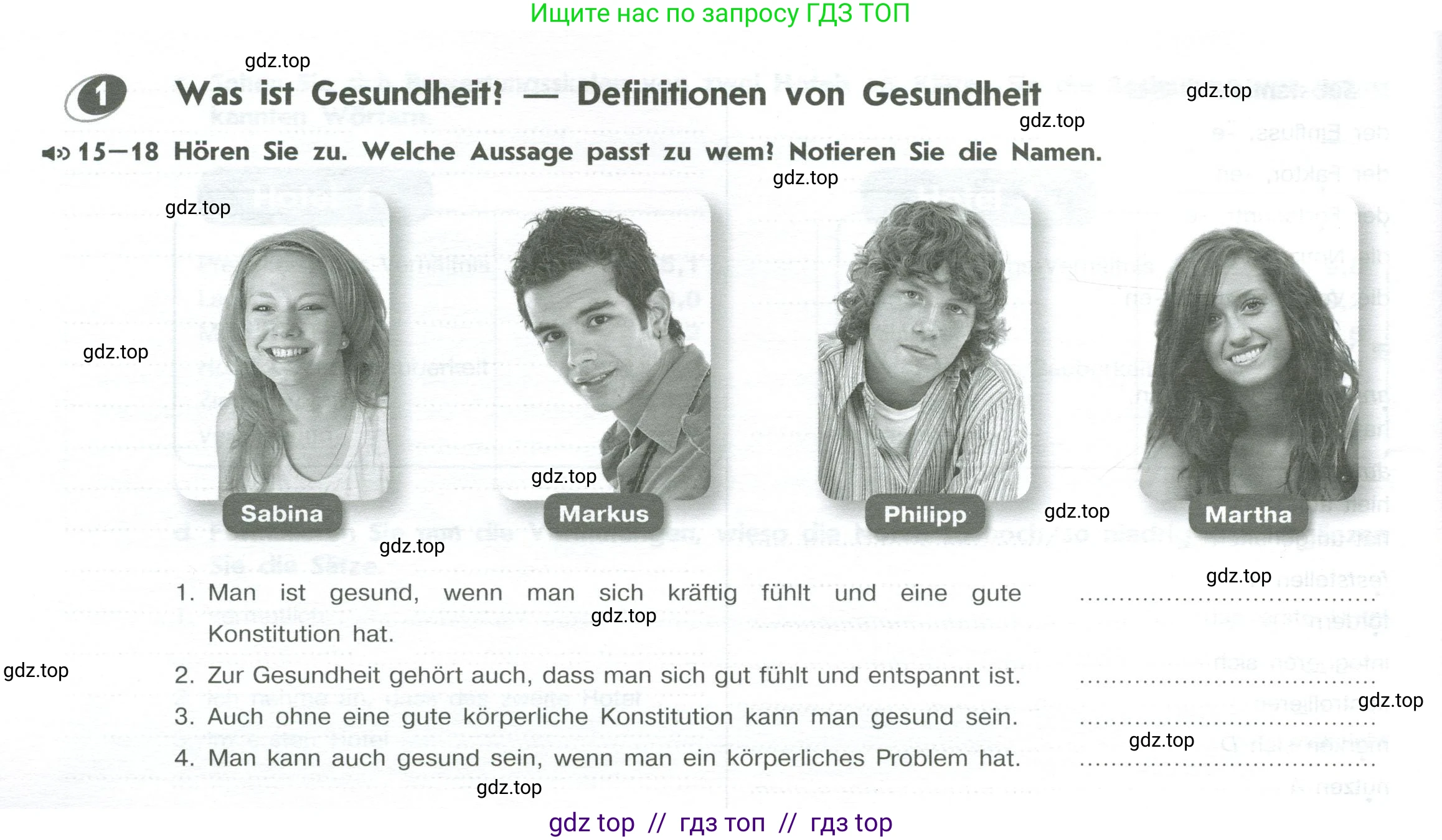 Немецкий язык (Deutsch), 10 класс рабочая тетрадь (arbeitsbuch), авторы: Бажанов Александр Евгеньевич, Фурманова София Львовна, Джин Фридерике (Jin Friederike), Рорман Лутц (Rohrmann Lutz), Михалак Магдалена (Michalak Magdalena), Фосс Уте (Voß Ute), издательство Просвещение, Москва, 2019, страница 46, номер 1, Условие