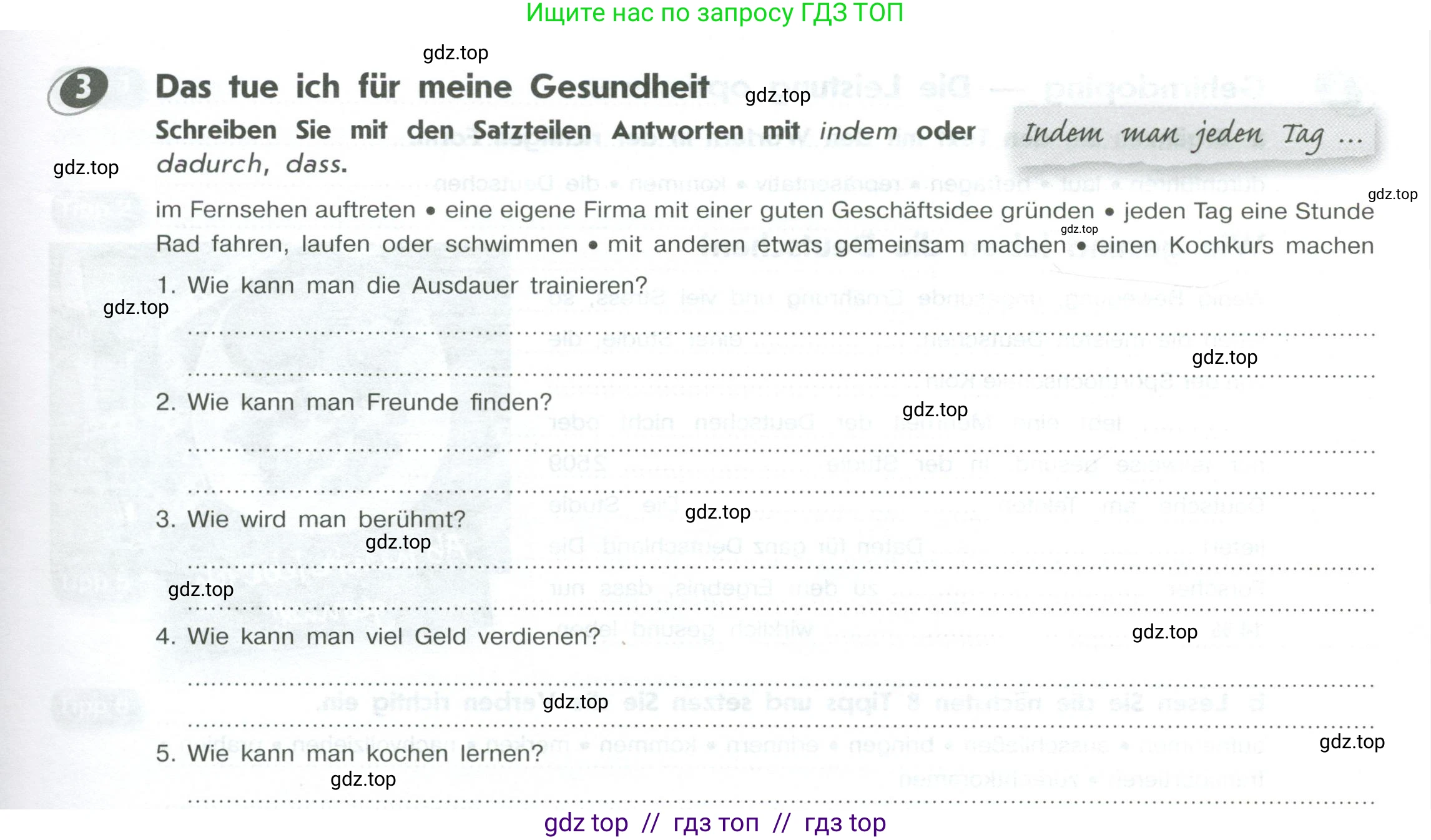 Немецкий язык (Deutsch), 10 класс рабочая тетрадь (arbeitsbuch), авторы: Бажанов Александр Евгеньевич, Фурманова София Львовна, Джин Фридерике (Jin Friederike), Рорман Лутц (Rohrmann Lutz), Михалак Магдалена (Michalak Magdalena), Фосс Уте (Voß Ute), издательство Просвещение, Москва, 2019, страница 47, номер 3, Условие