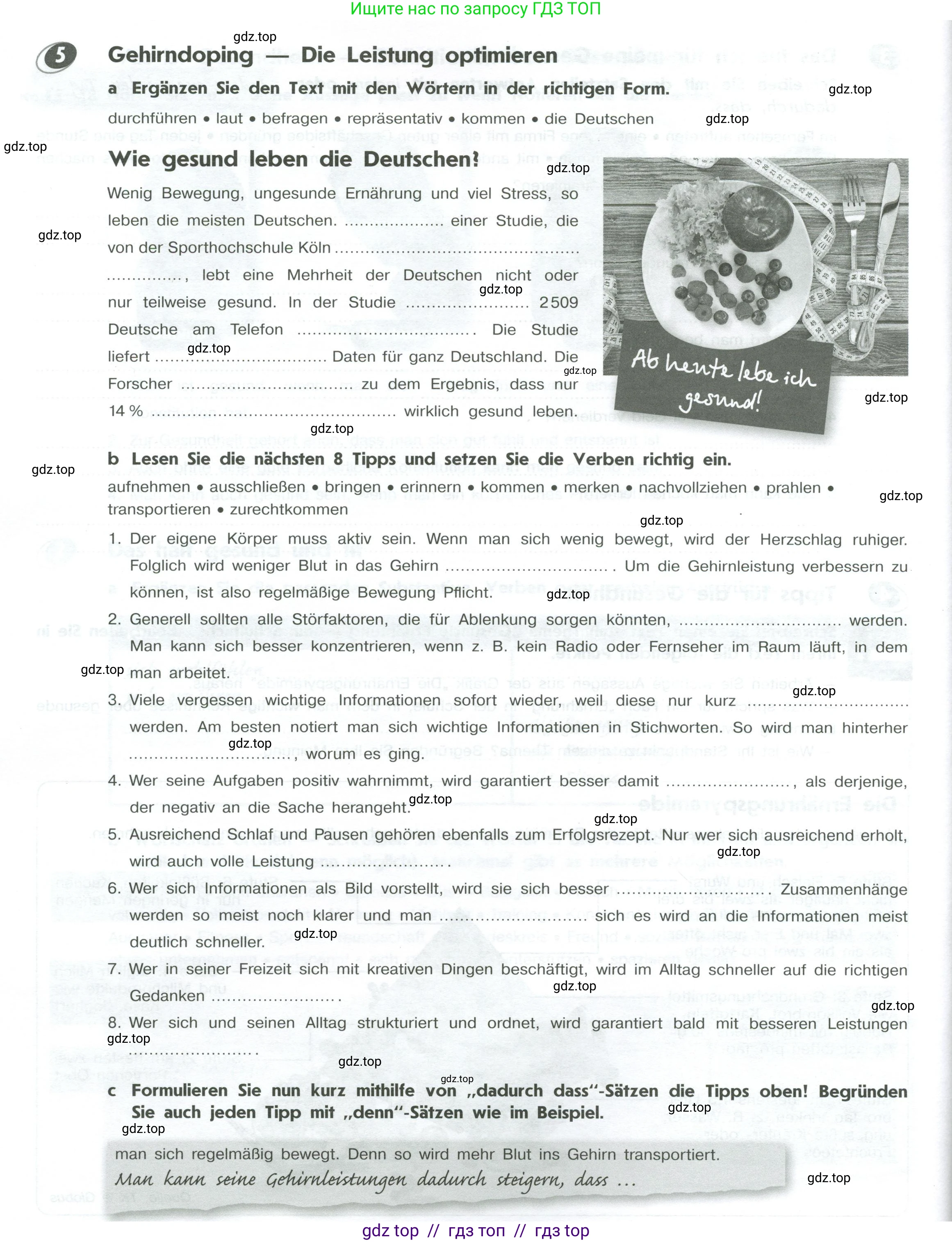 Немецкий язык (Deutsch), 10 класс рабочая тетрадь (arbeitsbuch), авторы: Бажанов Александр Евгеньевич, Фурманова София Львовна, Джин Фридерике (Jin Friederike), Рорман Лутц (Rohrmann Lutz), Михалак Магдалена (Michalak Magdalena), Фосс Уте (Voß Ute), издательство Просвещение, Москва, 2019, страница 48, номер 5, Условие