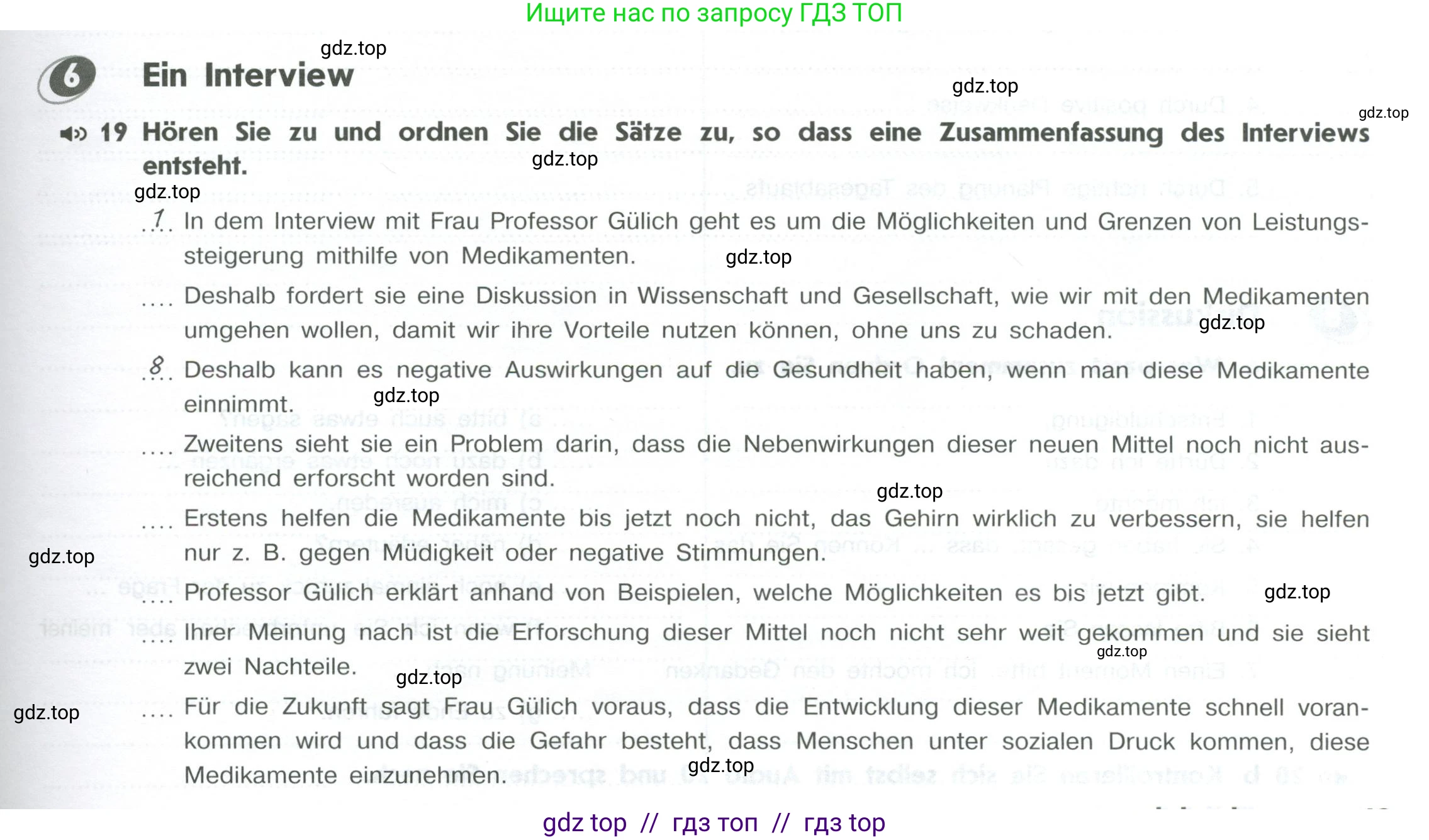 Немецкий язык (Deutsch), 10 класс рабочая тетрадь (arbeitsbuch), авторы: Бажанов Александр Евгеньевич, Фурманова София Львовна, Джин Фридерике (Jin Friederike), Рорман Лутц (Rohrmann Lutz), Михалак Магдалена (Michalak Magdalena), Фосс Уте (Voß Ute), издательство Просвещение, Москва, 2019, страница 49, номер 6, Условие
