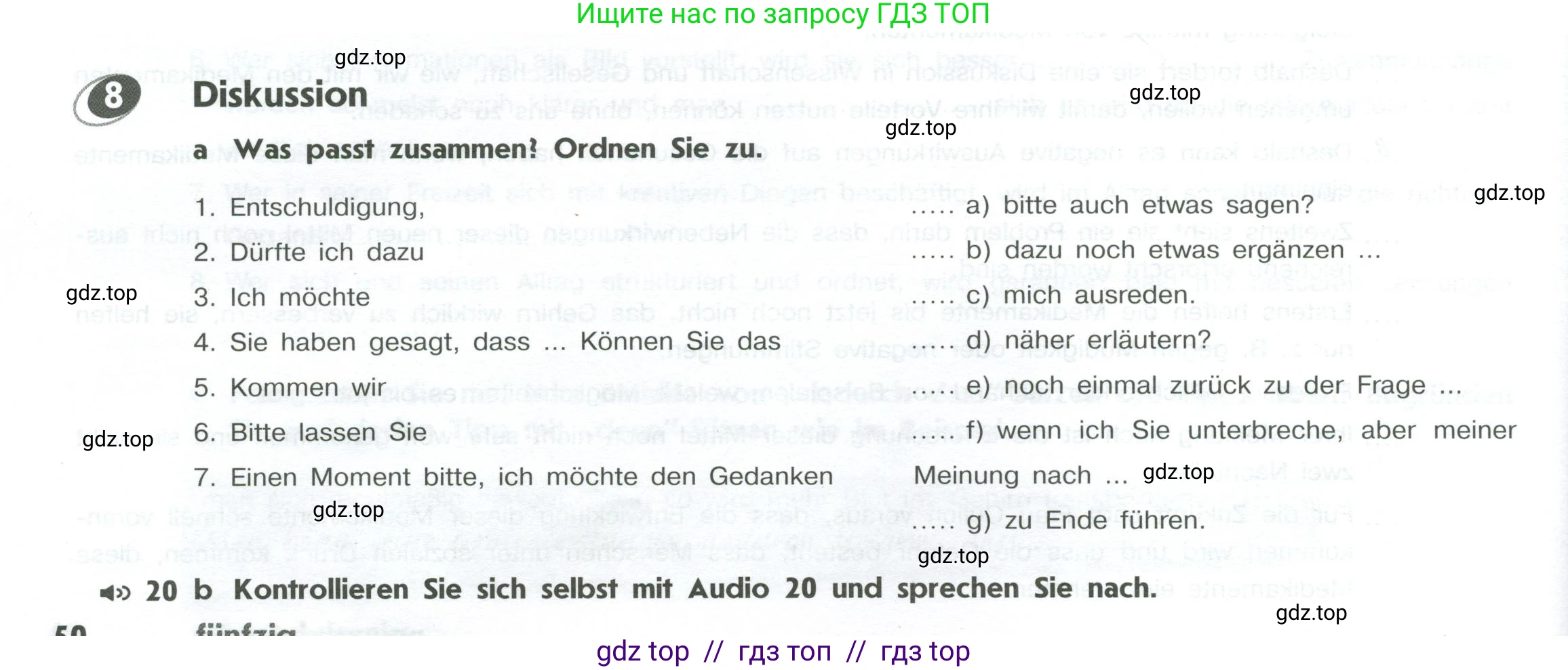 Немецкий язык (Deutsch), 10 класс рабочая тетрадь (arbeitsbuch), авторы: Бажанов Александр Евгеньевич, Фурманова София Львовна, Джин Фридерике (Jin Friederike), Рорман Лутц (Rohrmann Lutz), Михалак Магдалена (Michalak Magdalena), Фосс Уте (Voß Ute), издательство Просвещение, Москва, 2019, страница 50, номер 8, Условие